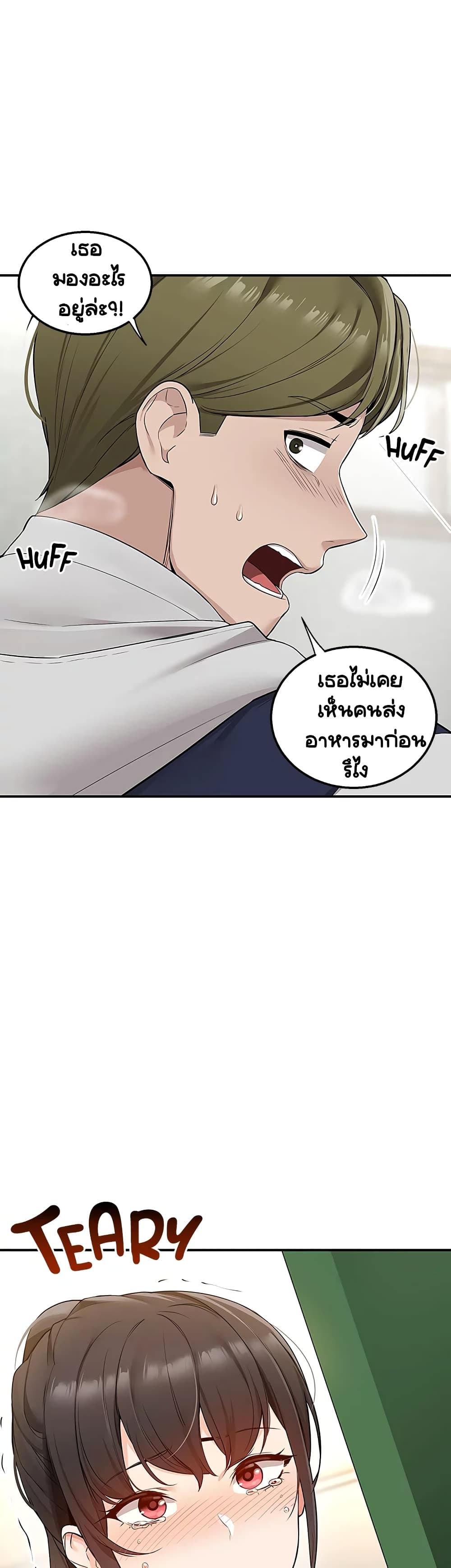 Delivery 5-5