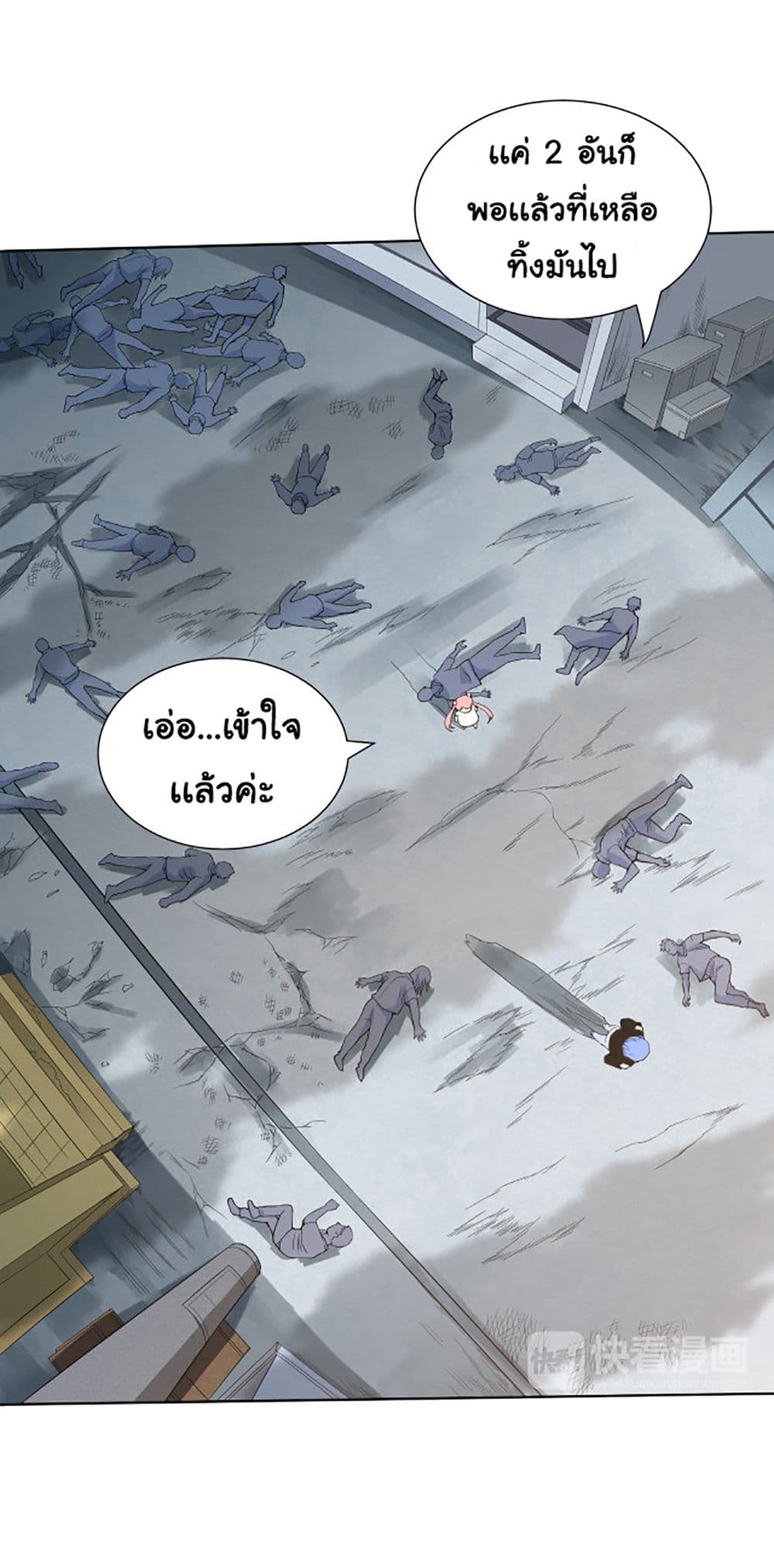 ULTIMATE SOLDIER 8-8