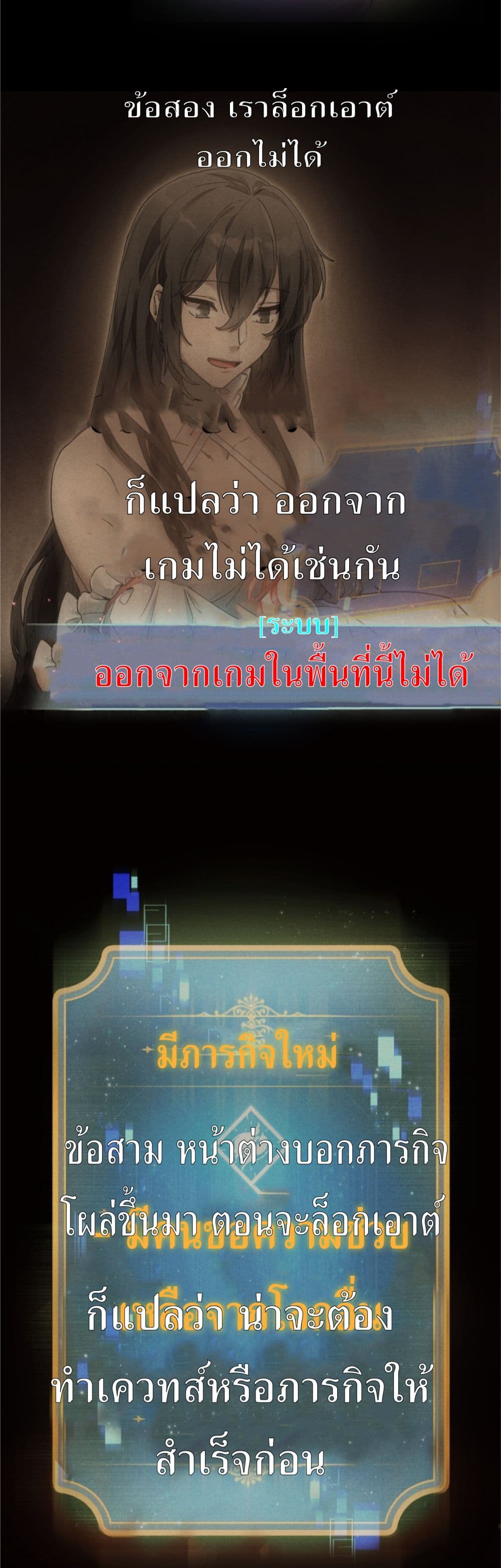 How to Live at the Max Level 5-5