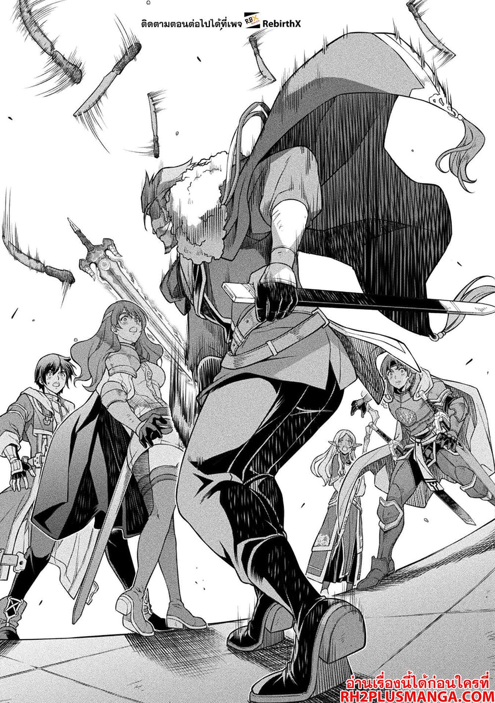 Drawing: Saikyou Mangaka Wa Oekaki Skill De Isekai Musou Suru! 105-105