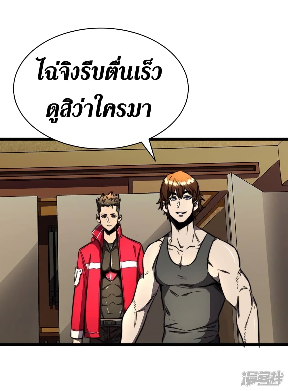 The Last Hero 18-18