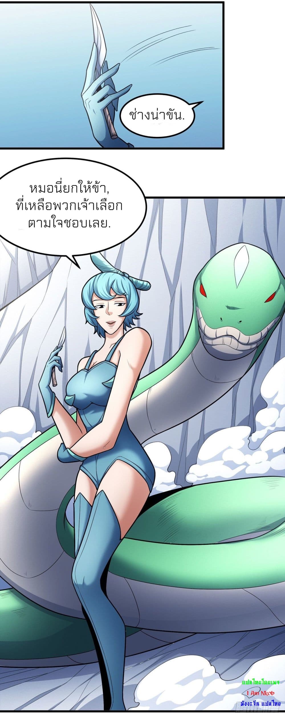 God of Martial Arts 469-469