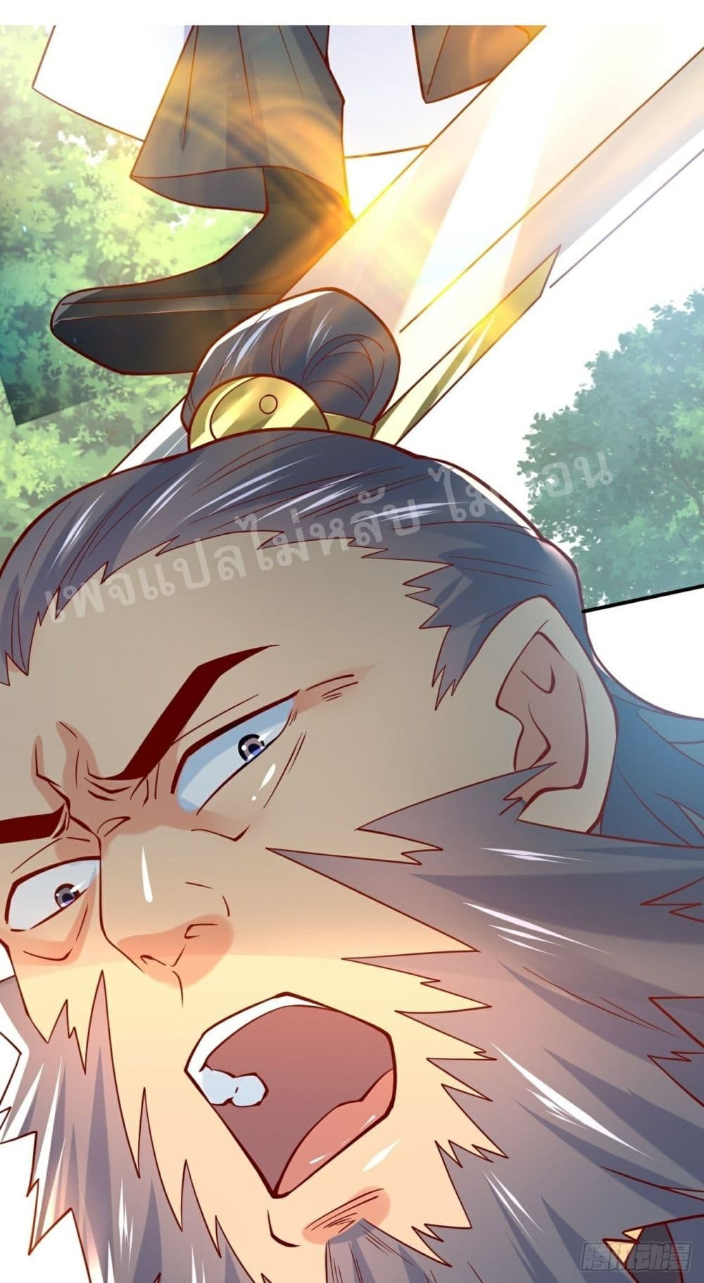 I Am The Great Supreme God ข้านี่แหละคือมหาเทพผู้ยิ่งใหญ่ 2-2