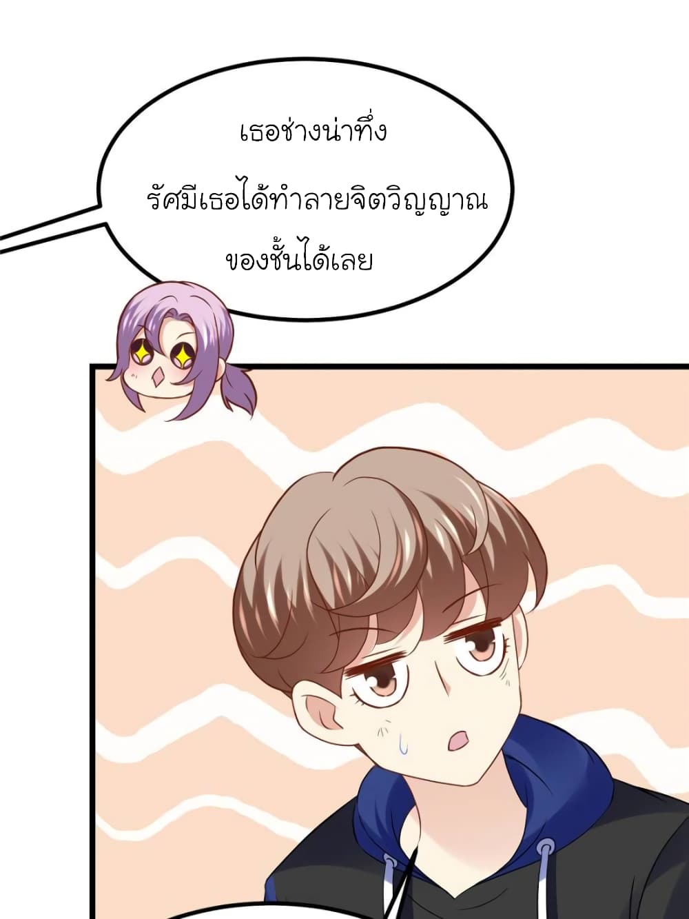 My Beautiful Time with You 94-94