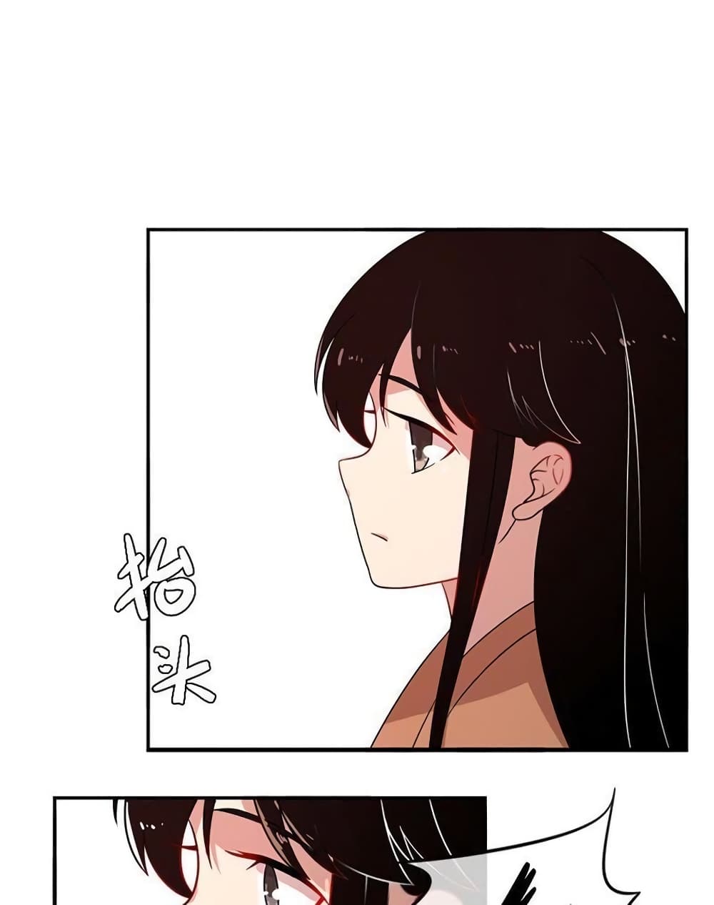 Icy Boy & Tsundere Girl ปิ๊งเลิฟ....นายคลั่งรัก! 17-17