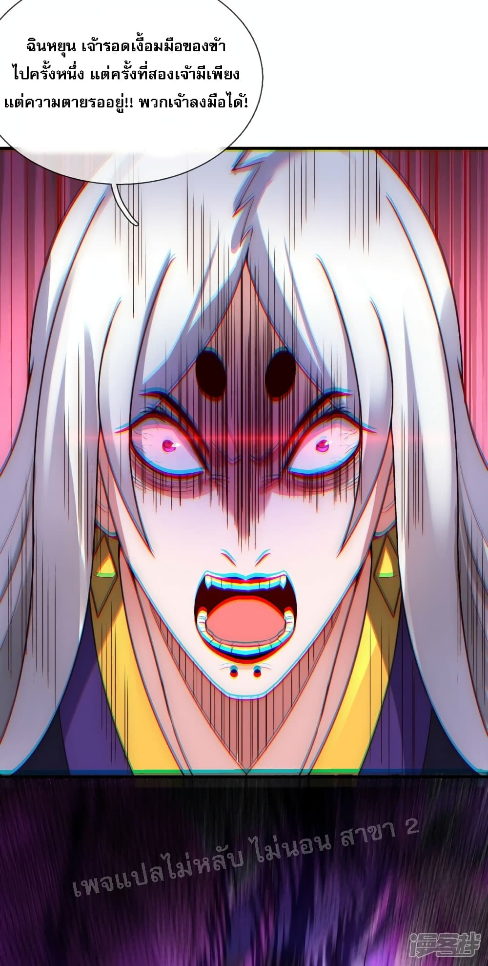 Returning to take revenge of the God Demon King 55-55
