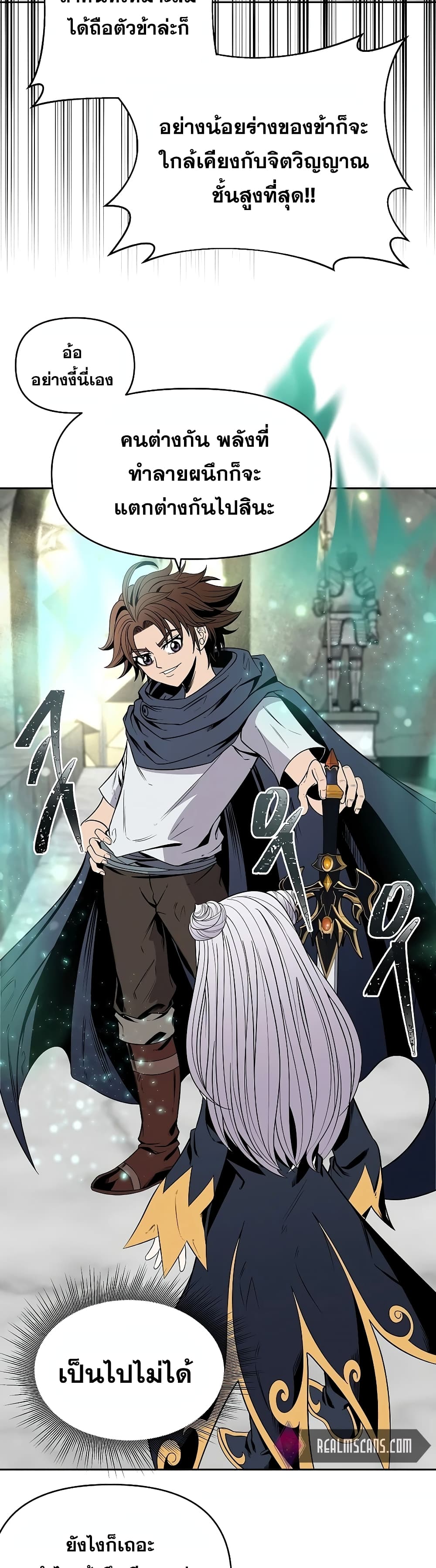 The 10th Class Lout of the Knight Family 6-6