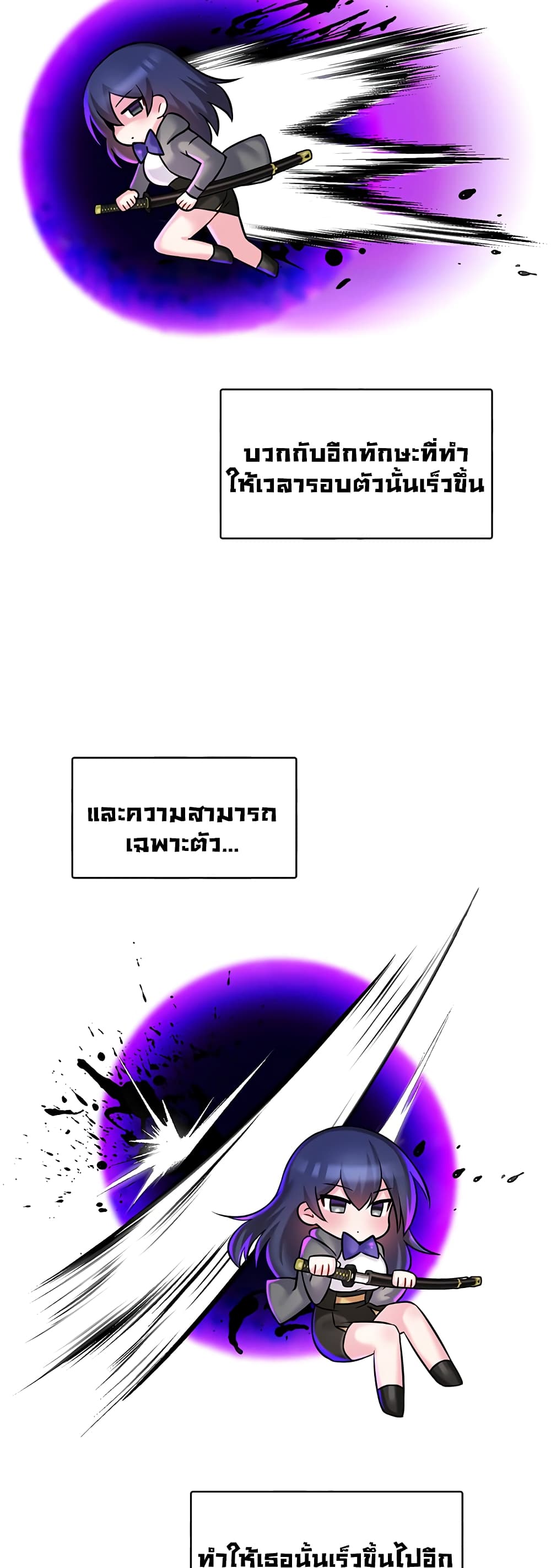 Trapped in the Academy’s Eroge 22-22