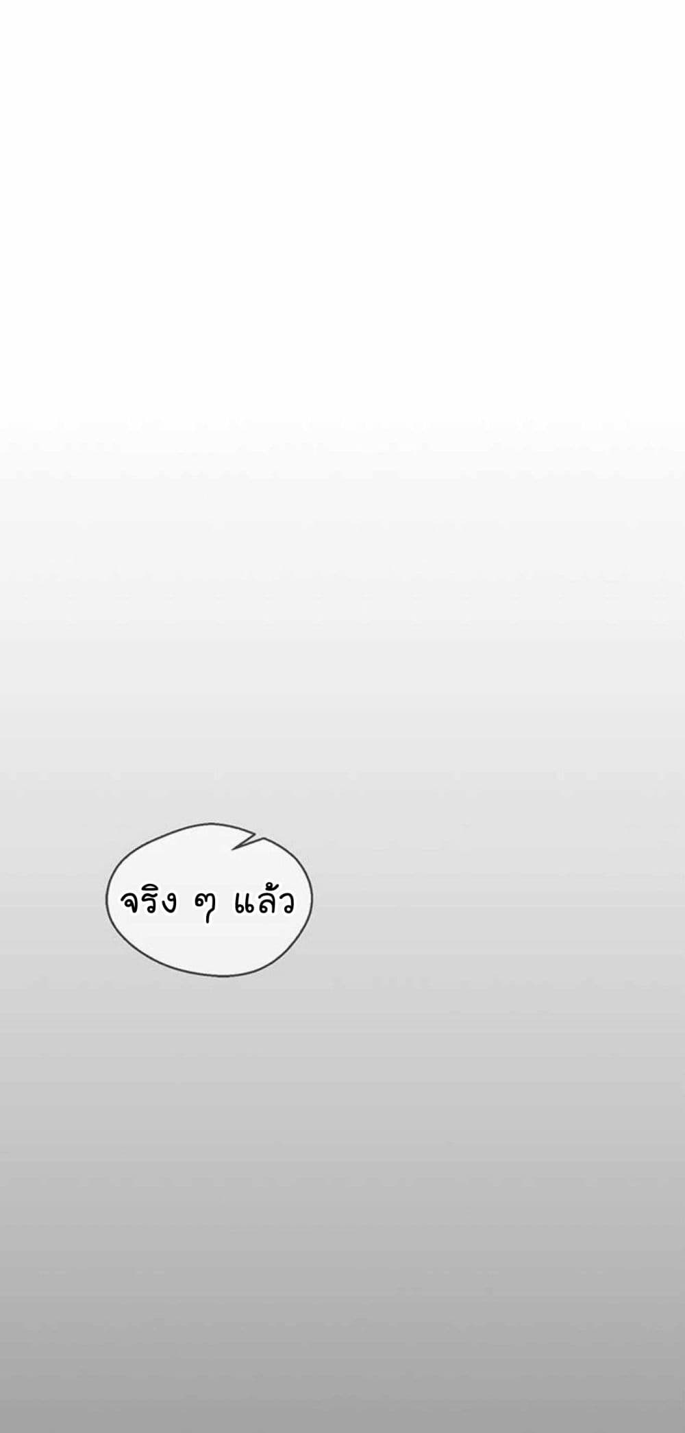 Real Man 73-73