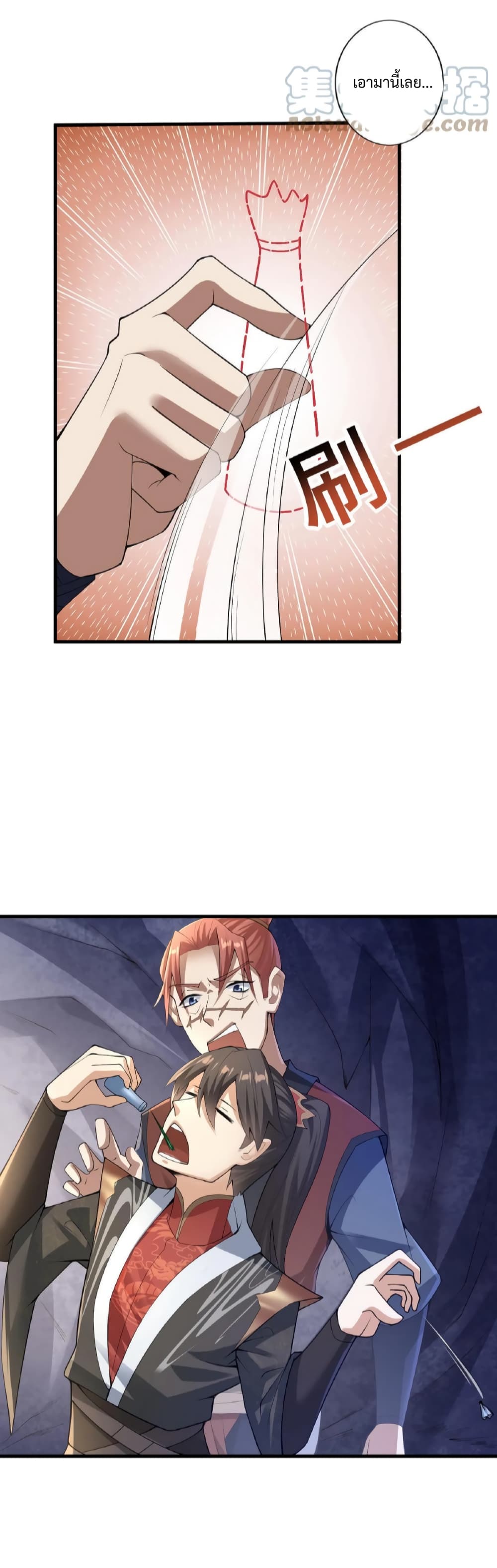 I Was Summoned to Help The Empress 5-5
