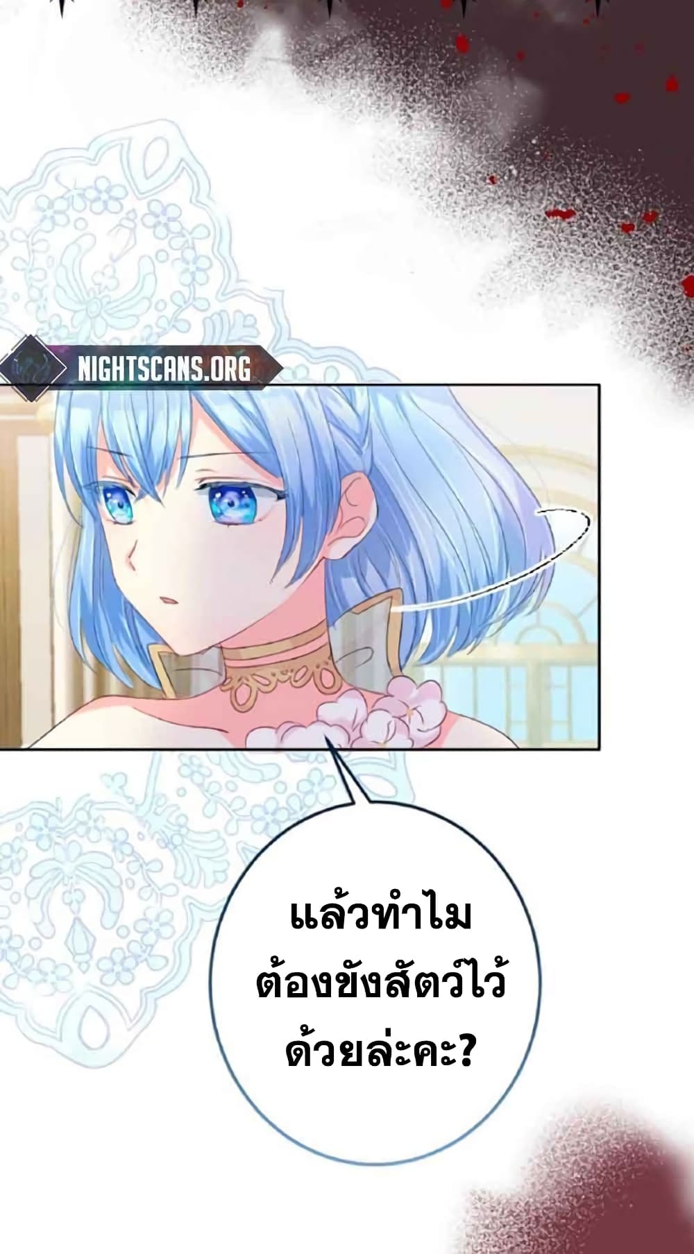 The Precious Girl Does Not Shed Tears 15-15