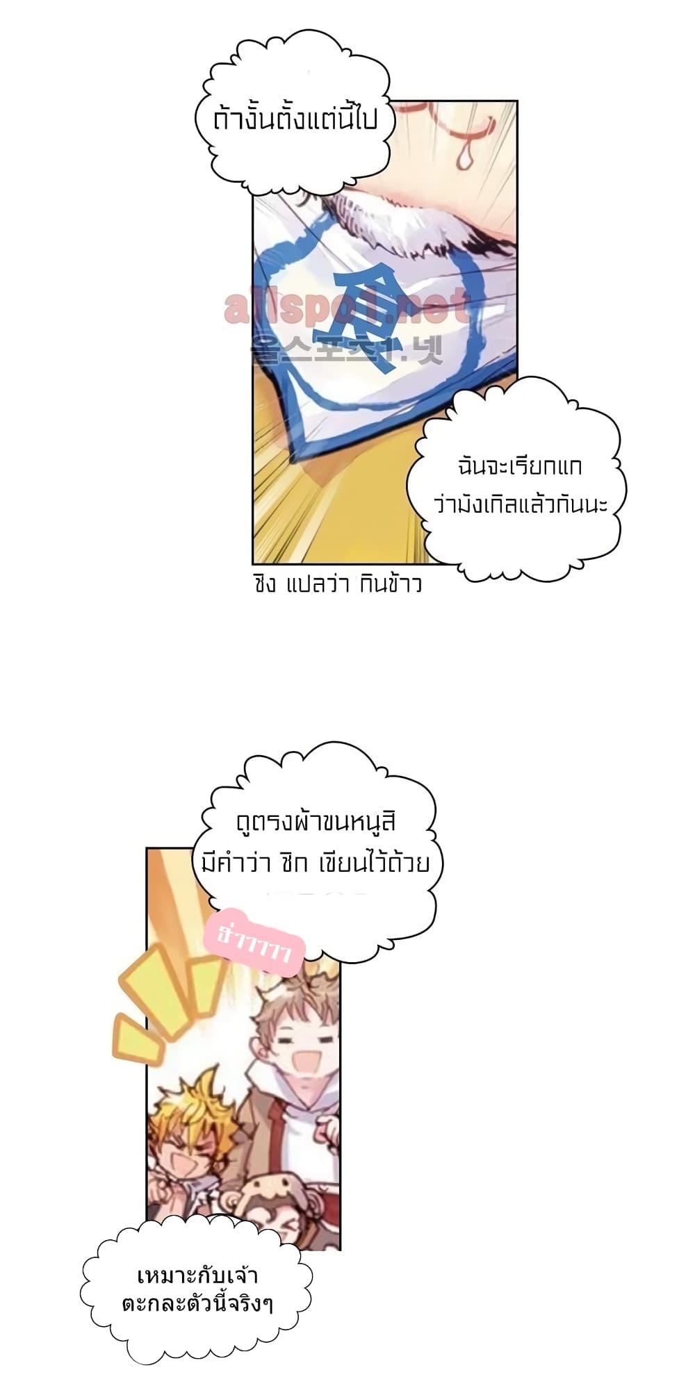 Perfect World 36-36