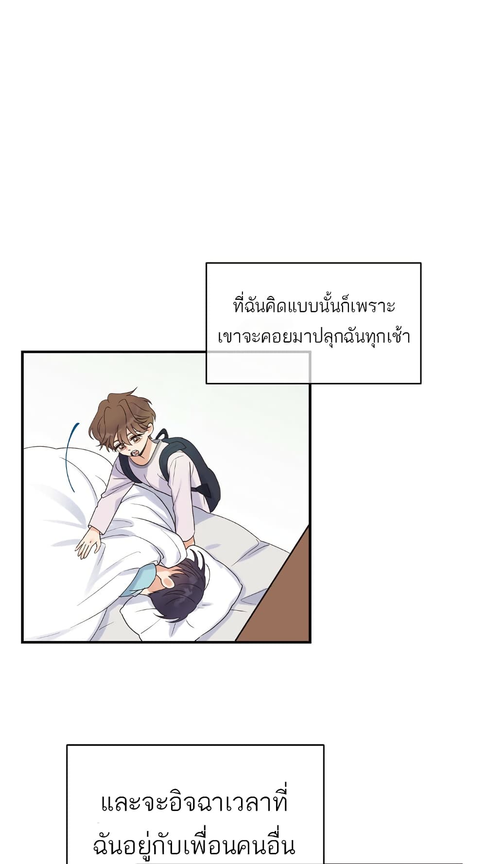 Omega Complex 1-1