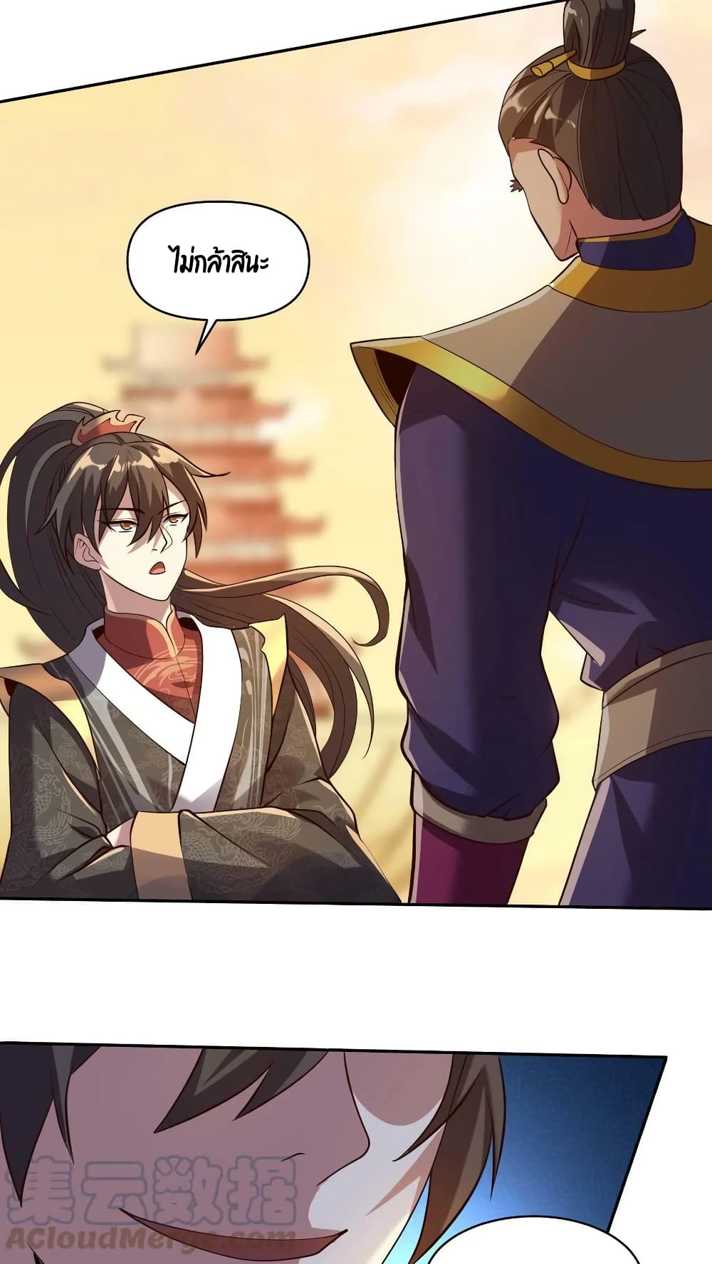 I Was Summoned to Help The Empress 12-12