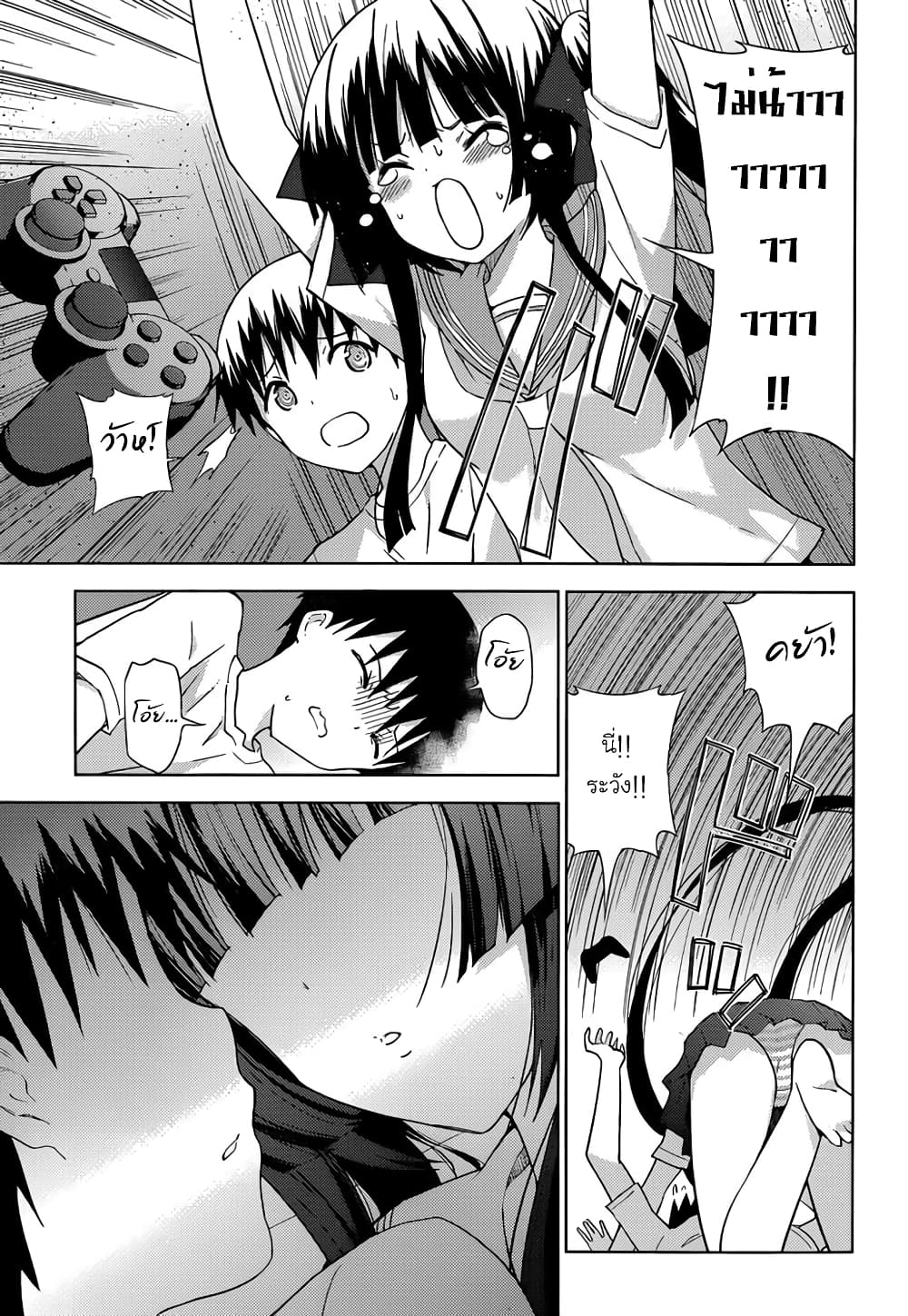 Shinigami-sama to 4-nin no Kanojo 13-การปลุกด้วยท่าขี่ม้าก็ไม่สามารถทำอะไร