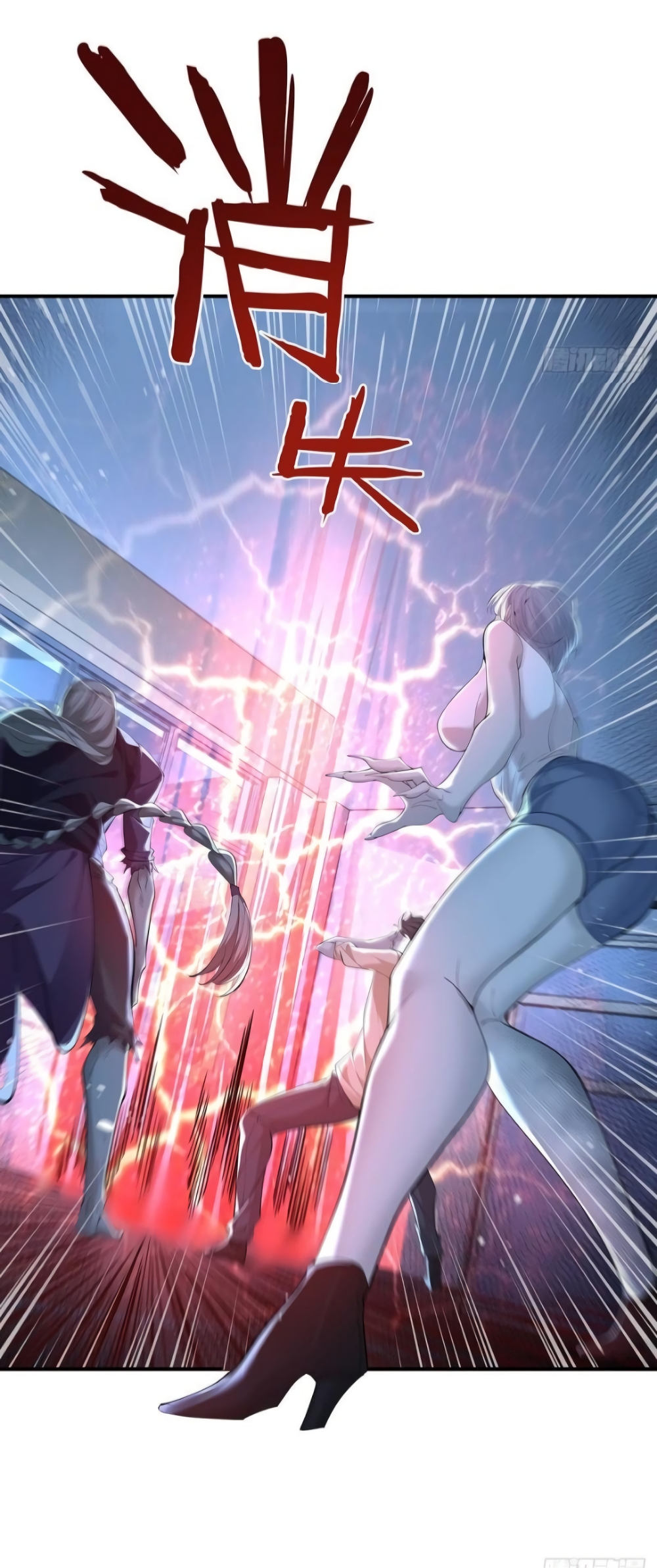 The Strongest Demon Spirit 7-7