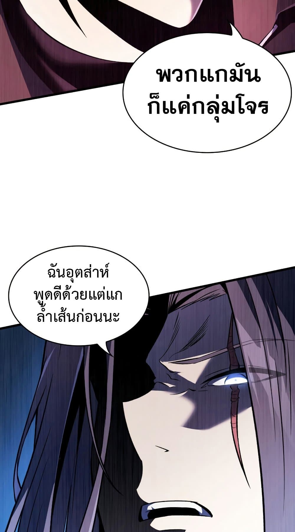 Pick Me Up, Infinite Gacha 16-16