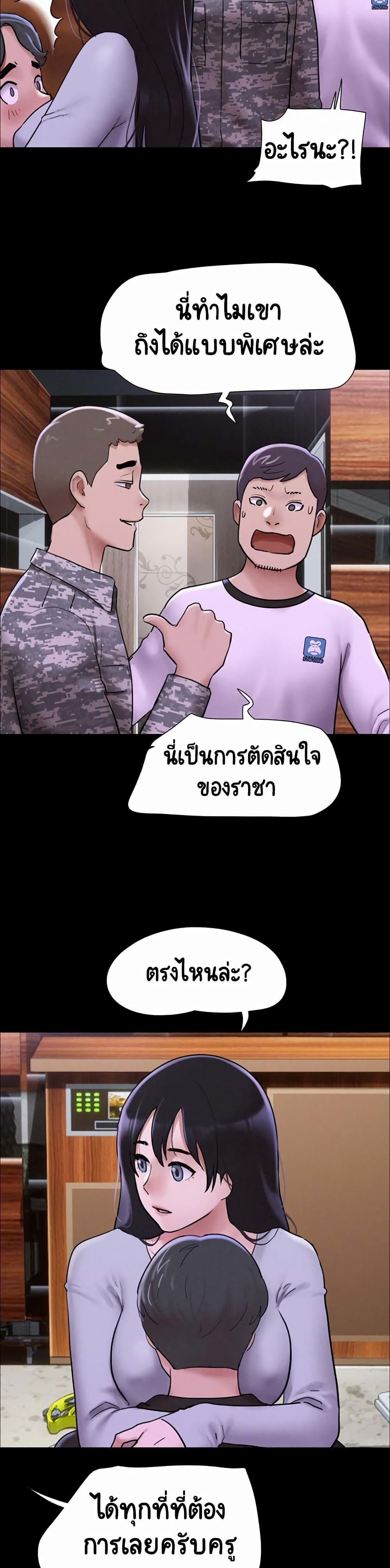 Soeun 1-1