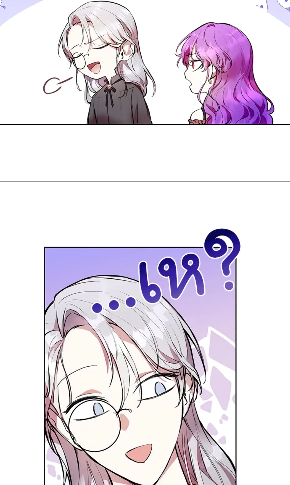 What’s Wrong With Being the Villainess 8-8