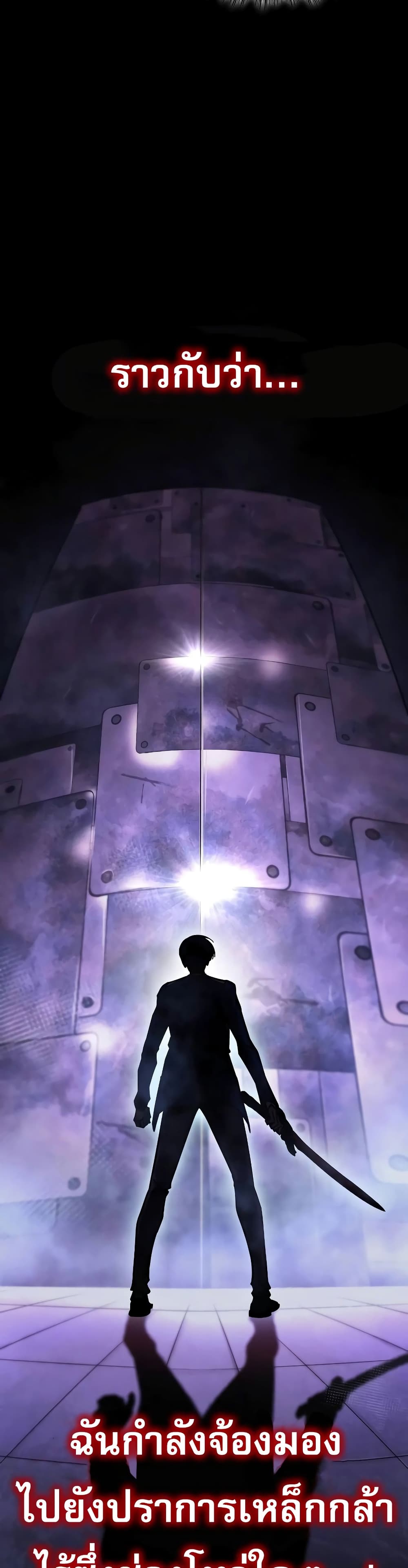 My Exclusive Tower Guide 22-22