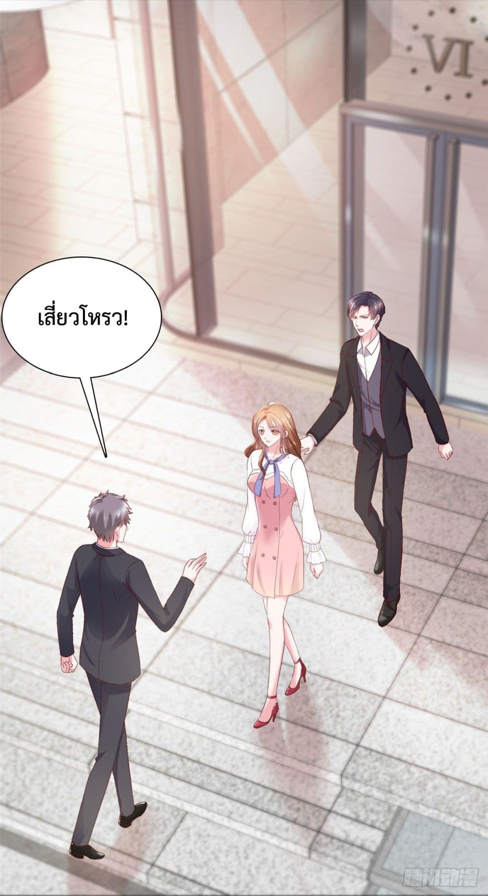 Ooh!! My Wife, Acting Coquettish Again 2-2