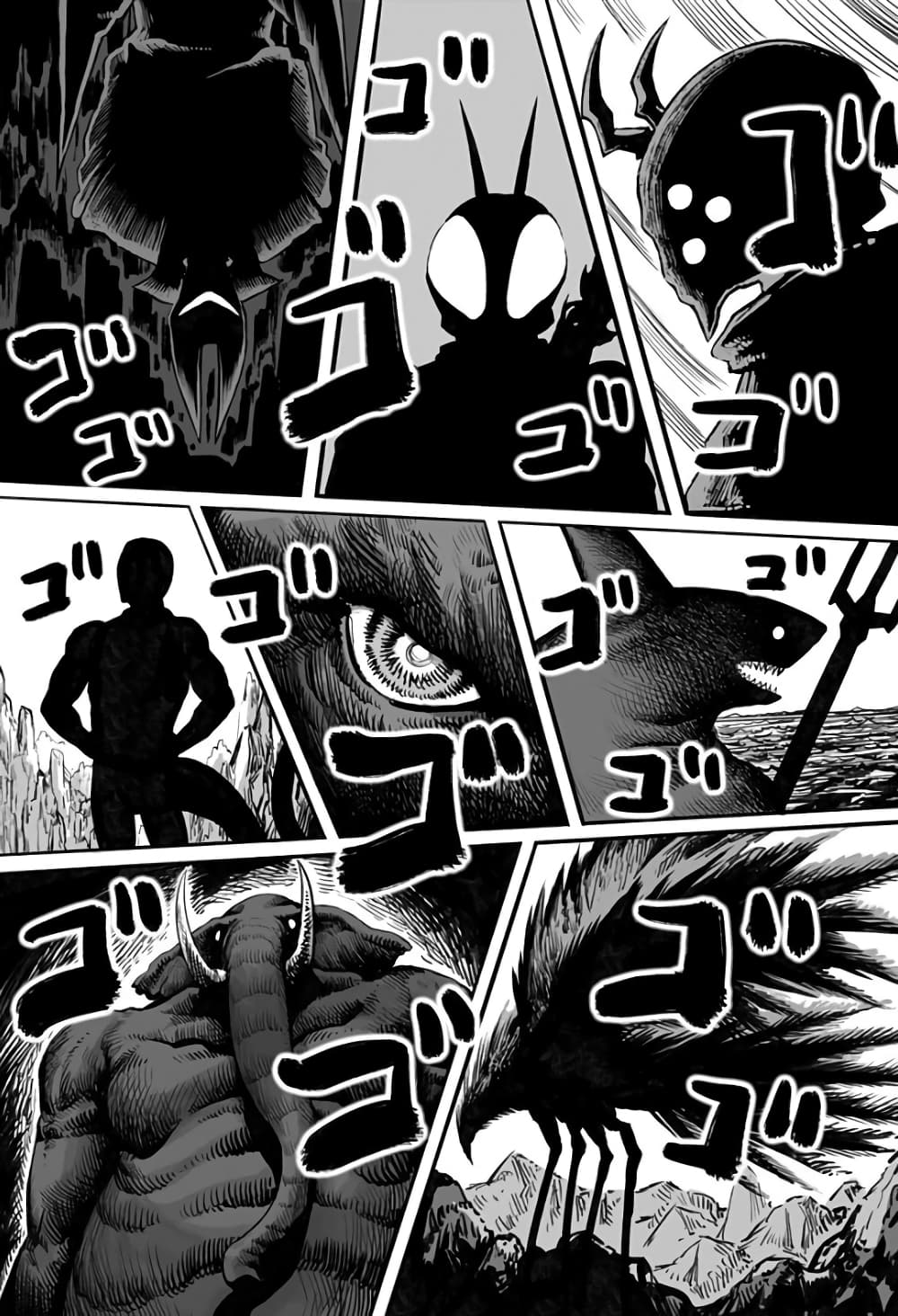 Mutant wa ningen no kanojo to kisu ga shitai 17-17