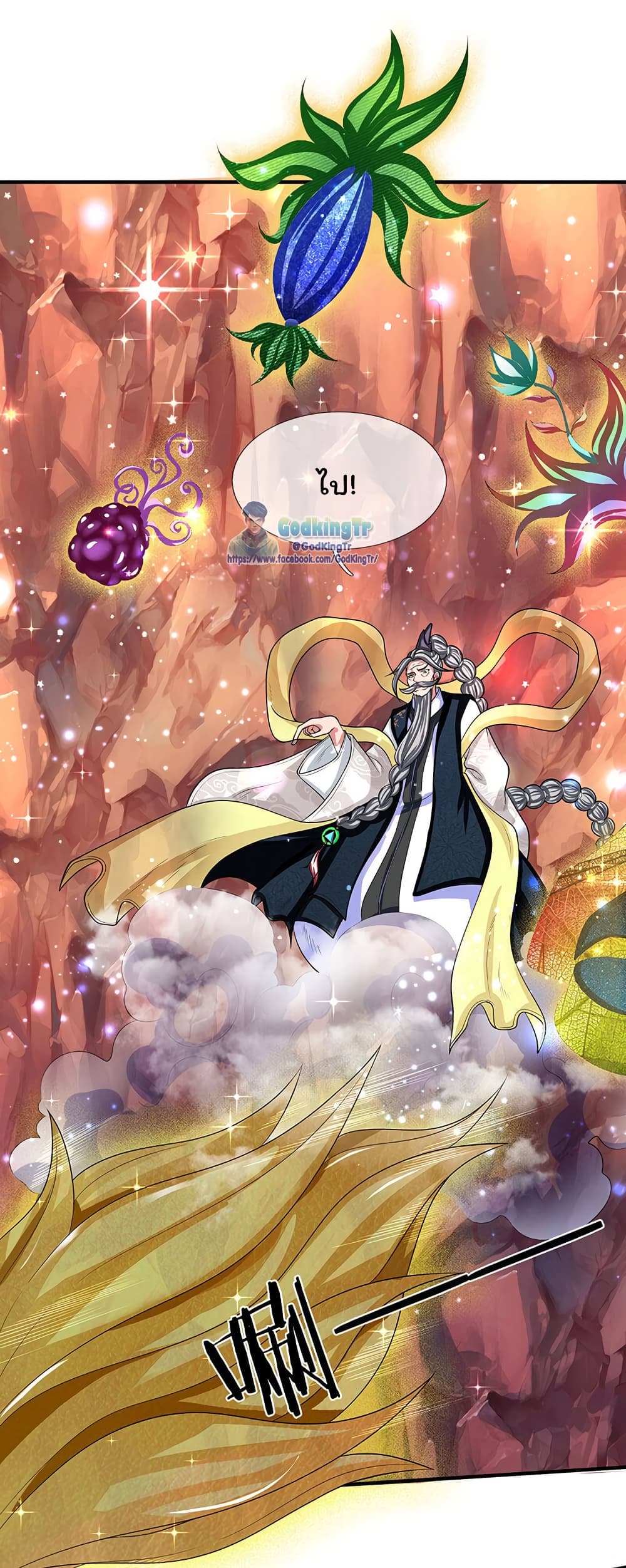 Eternal god King 141-141