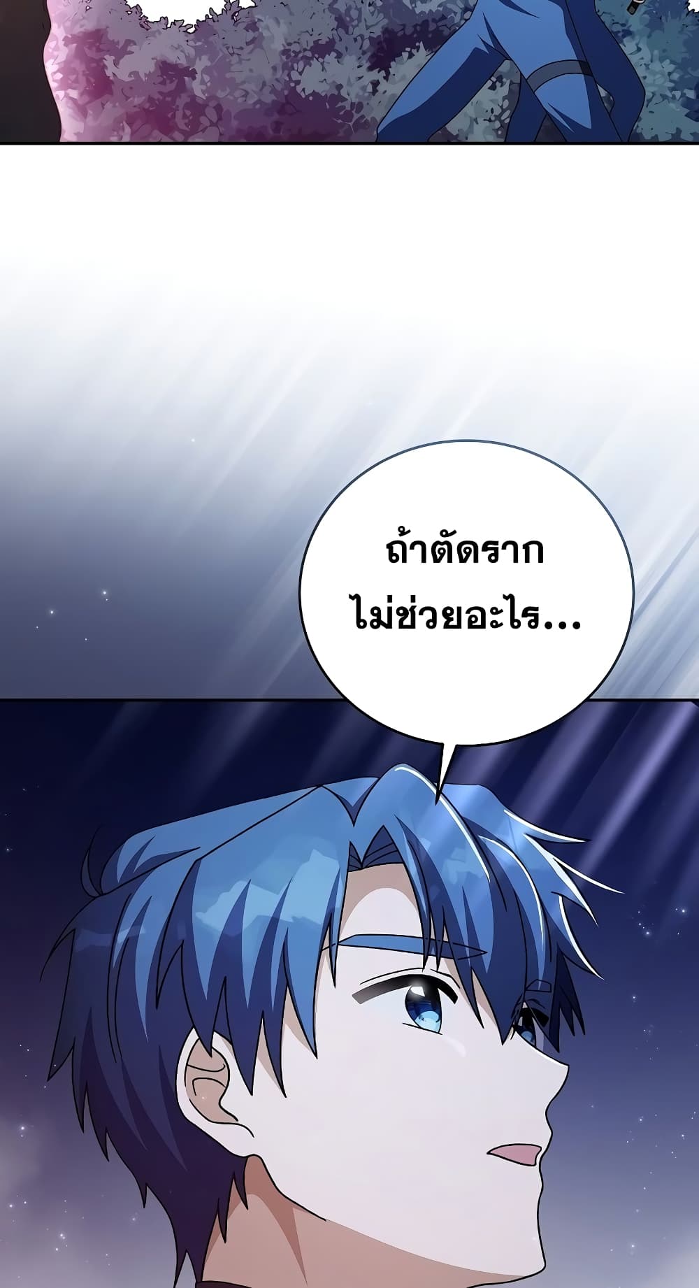 The Novel's Extra (Remake) 57-57
