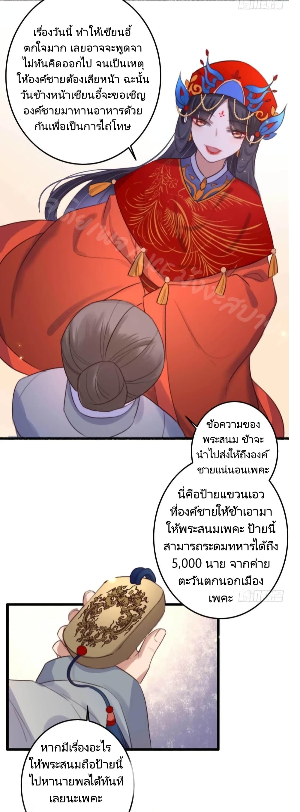 The Story of The Scumbag Abuse by The Agent Queen 12-12