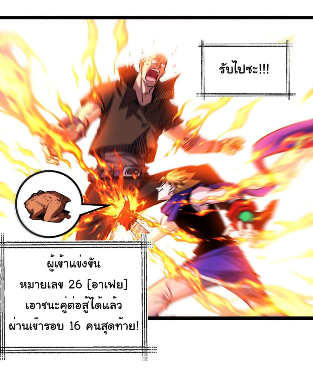 I'm The Boss in Magic Moon 41-41