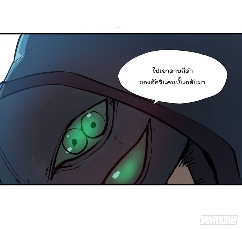 The Strongest Knight Become To Lolicon Vampire ผมคืออัศวินผู้แข็งแกร่งที่ถูกสาปให้กลายเป็นแวมไพร์โลลิ 168-168