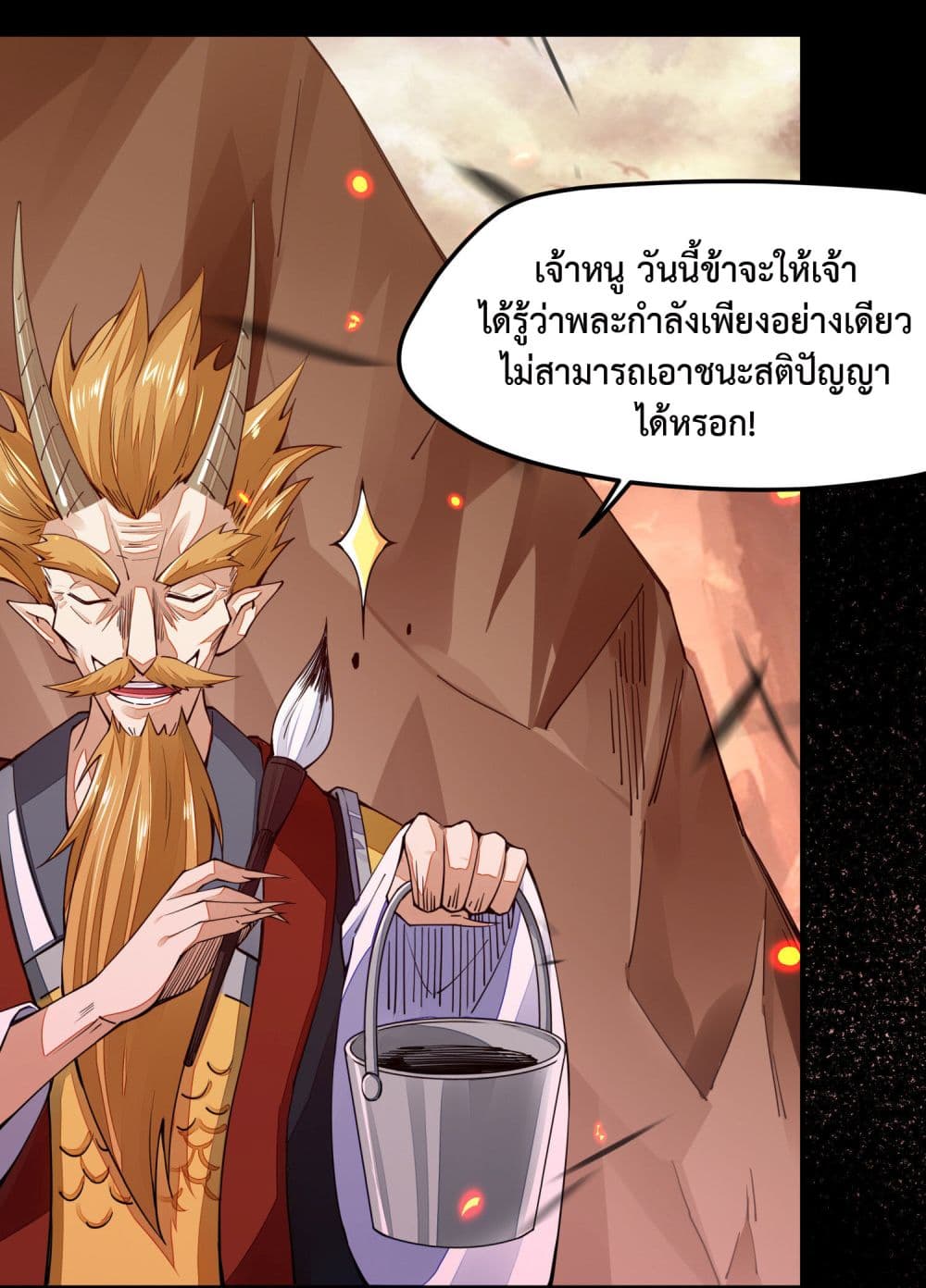 Sword God’s Life Is Not That Boring 6-6