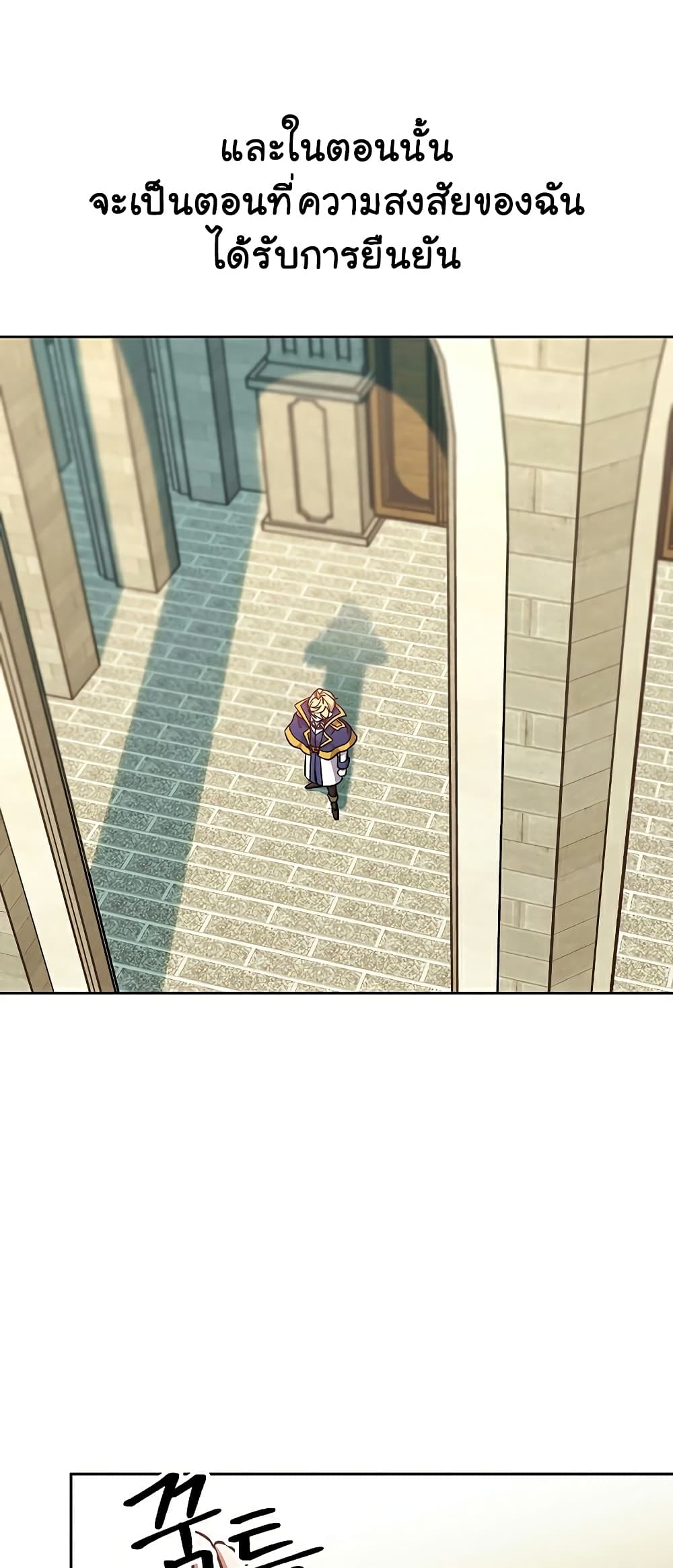 Archmage Transcending Through Regression 61-61