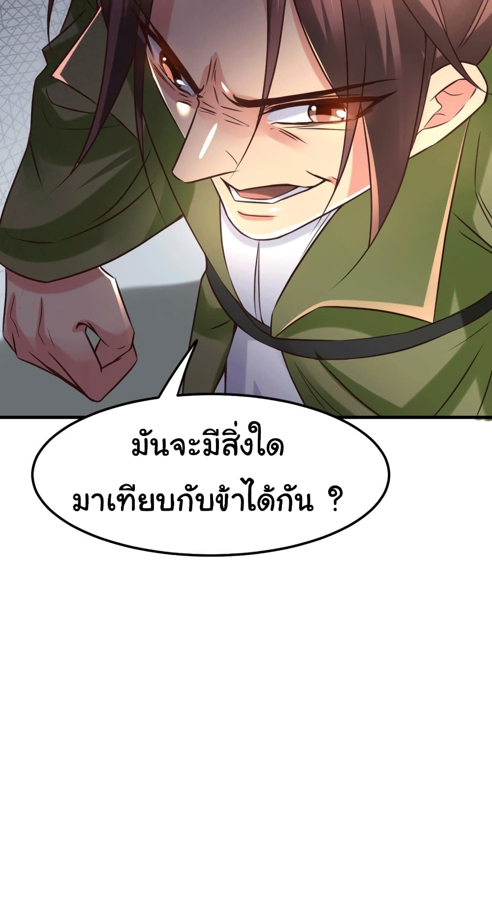Immortal Husband on The Earth เซียนร้อยรักเขยนี้ขอบ่มเซียนให้พ่อตา 84-84