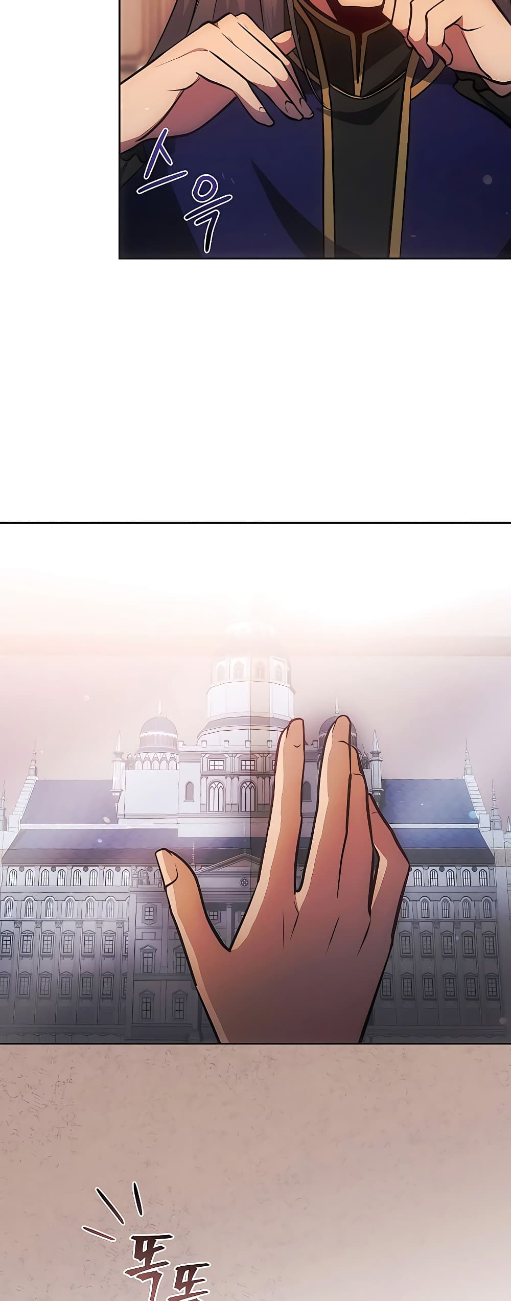 I Became the Youngest Prince in the Novel 6-6