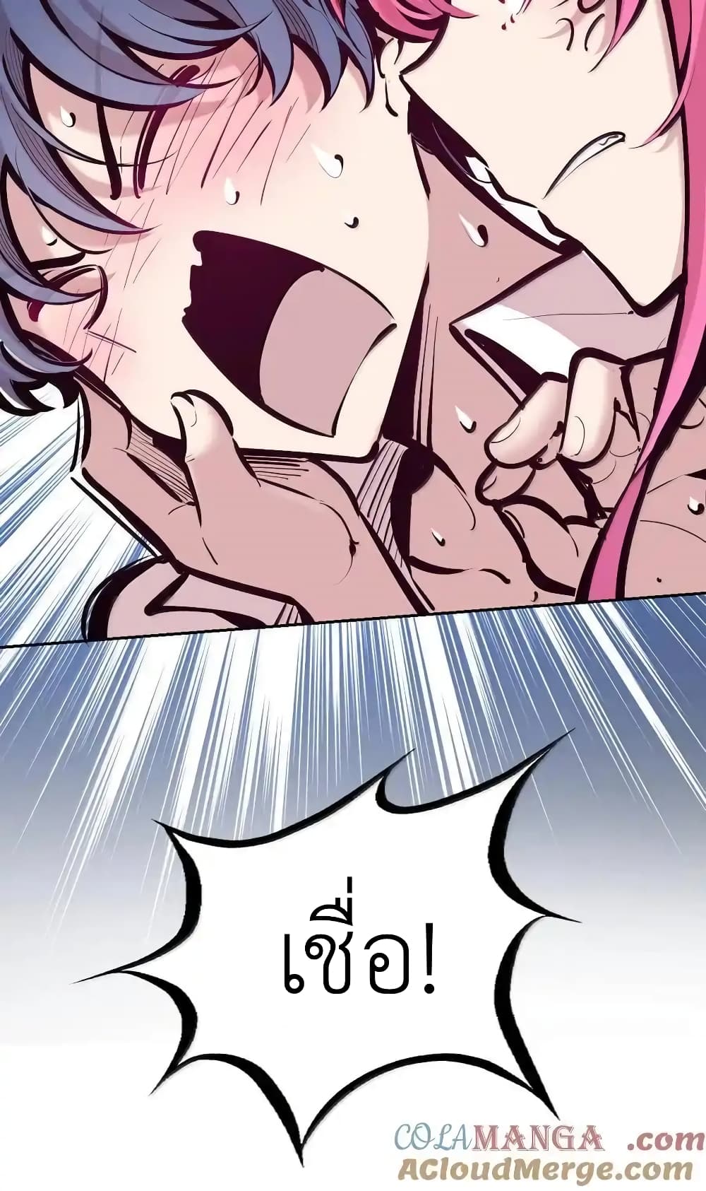 Demon X Angel, Can’t Get Along! 114-114