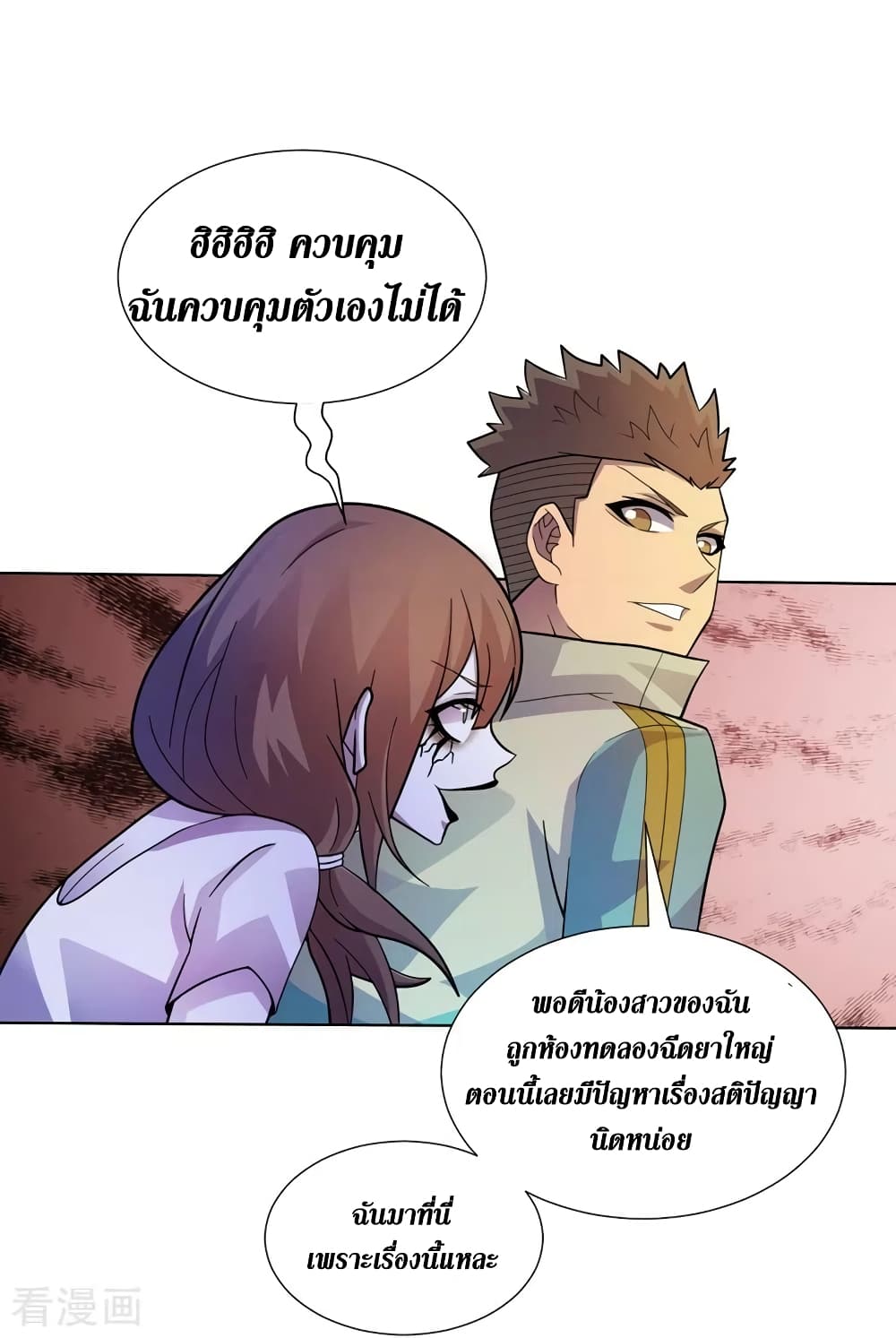 The Last Hero 175-175