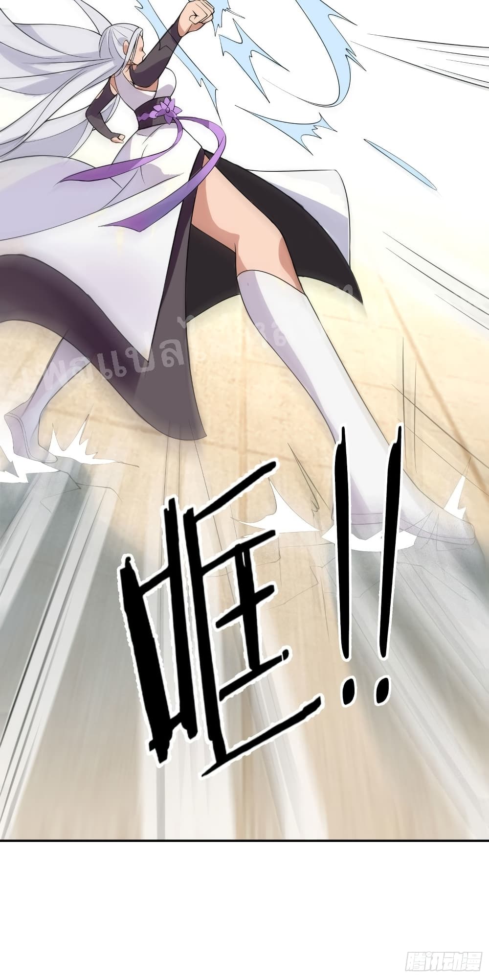 My Harem is All Female Students ฮาเร็มของข้ามีแต่ลูกศิษย์หญิงทั้งนั้น 15-15