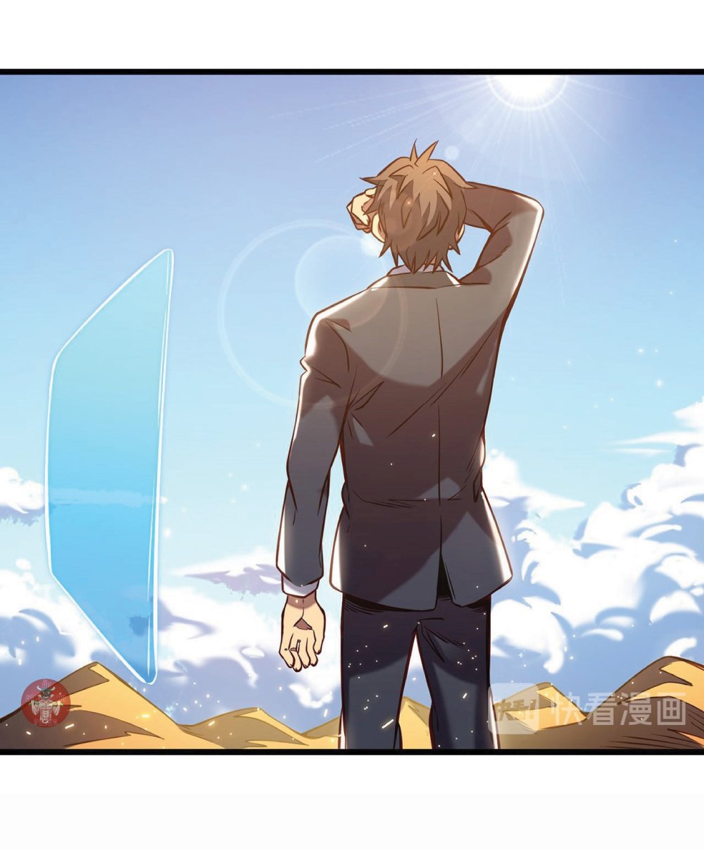 My Path to Killing Gods in Another World 2-2