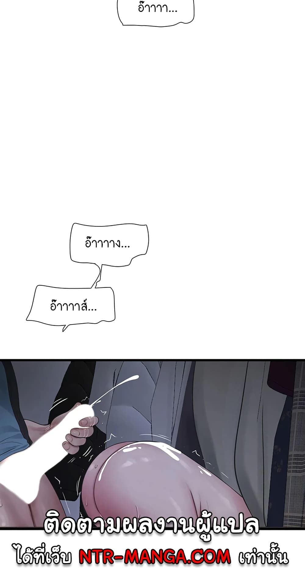 The Hole Diary 46-46