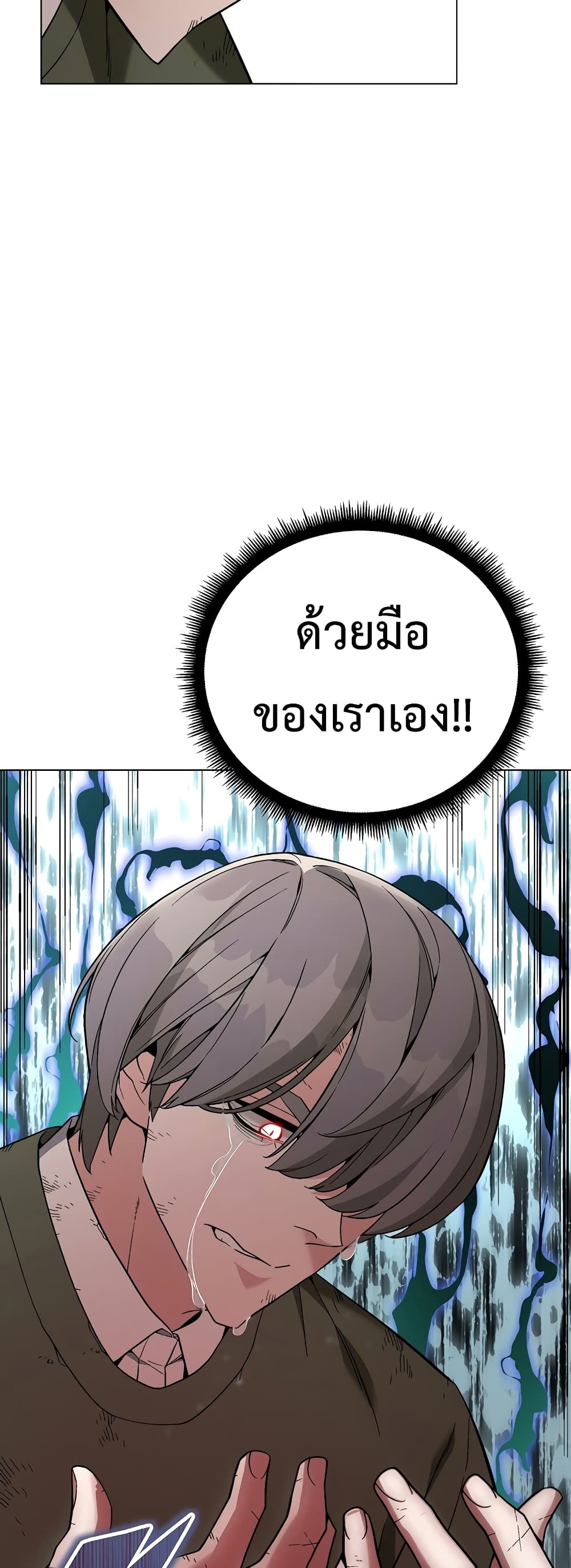 Heavenly Demon Instructor 100-100