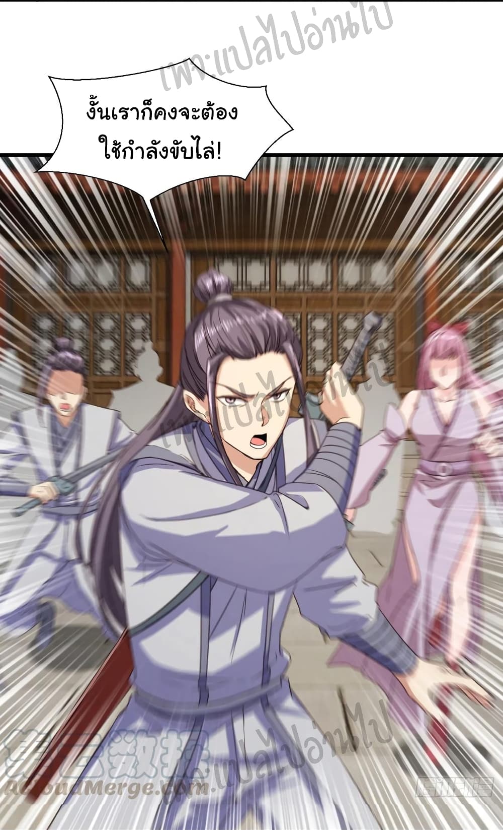 Super Harem Card 108-108