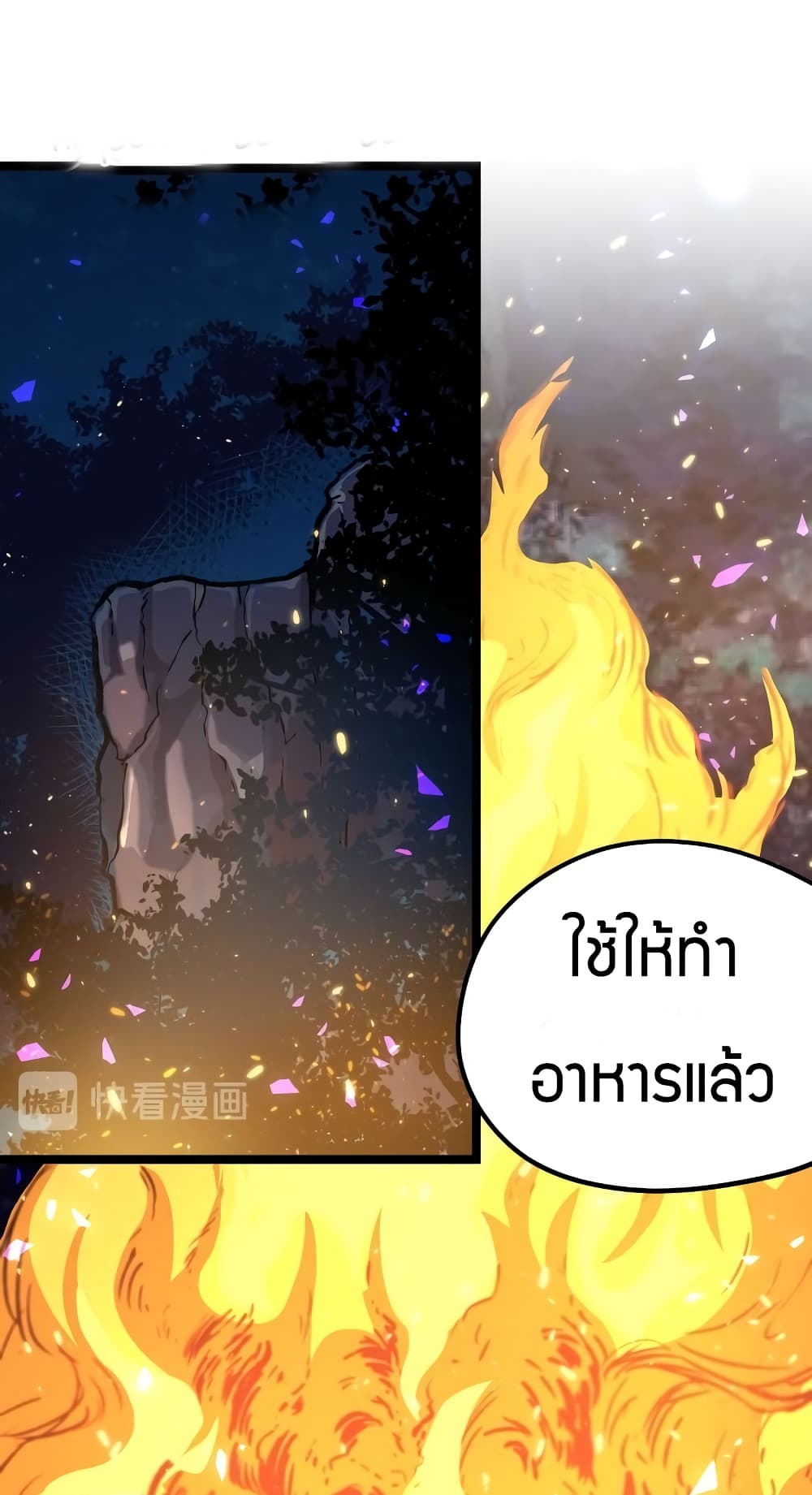 Black Abyss at Dawn 13-13