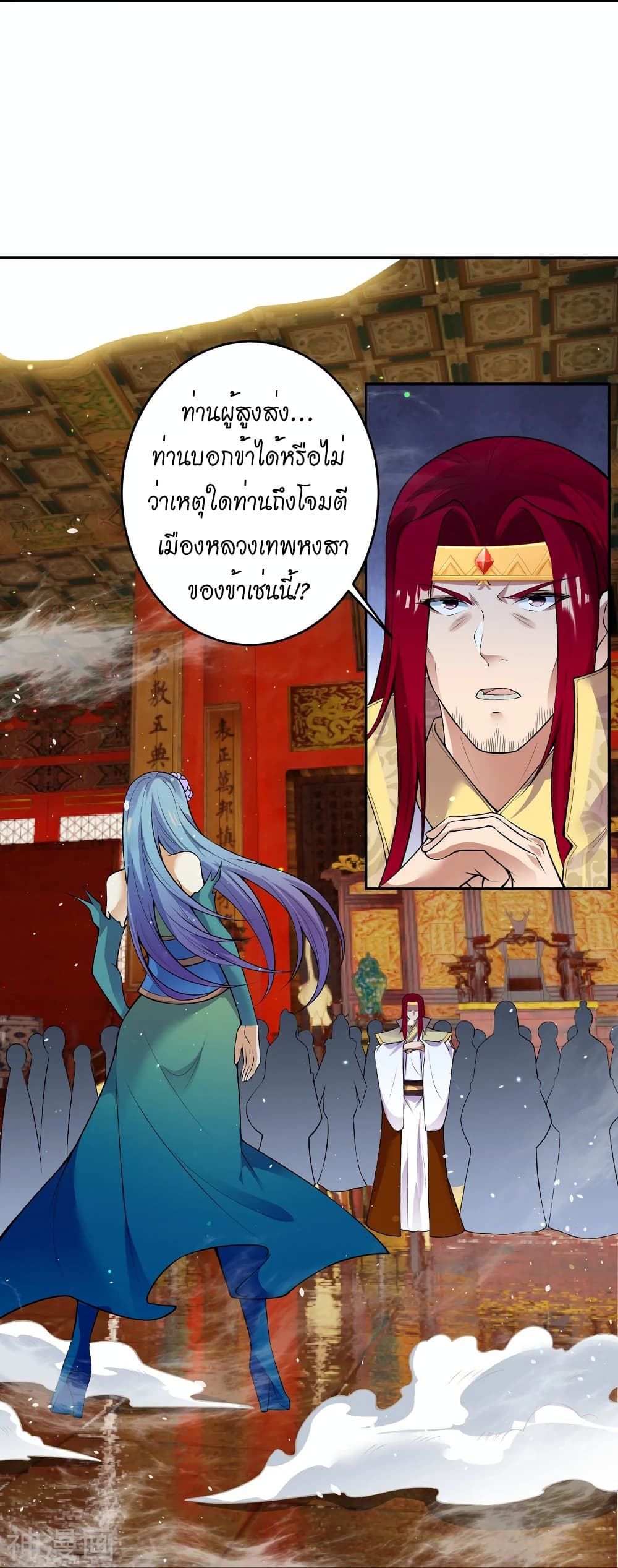 Against the Gods อสูรพลิกฟ้า 488-488