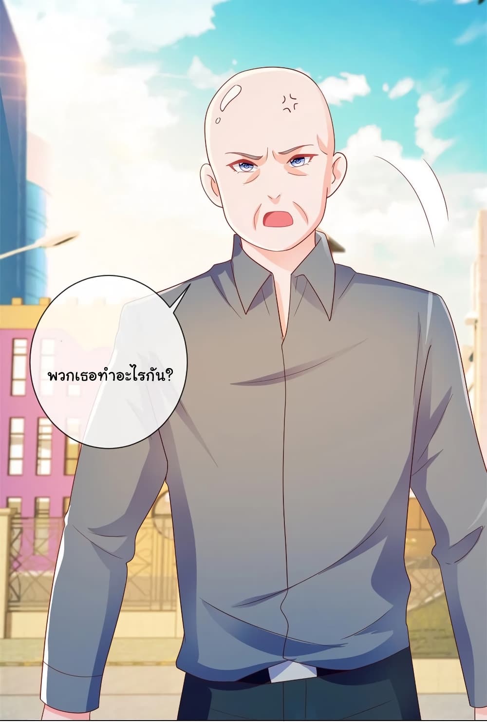 The Lovely Wife And Strange Marriage แผนรักลวงใจ 222-222
