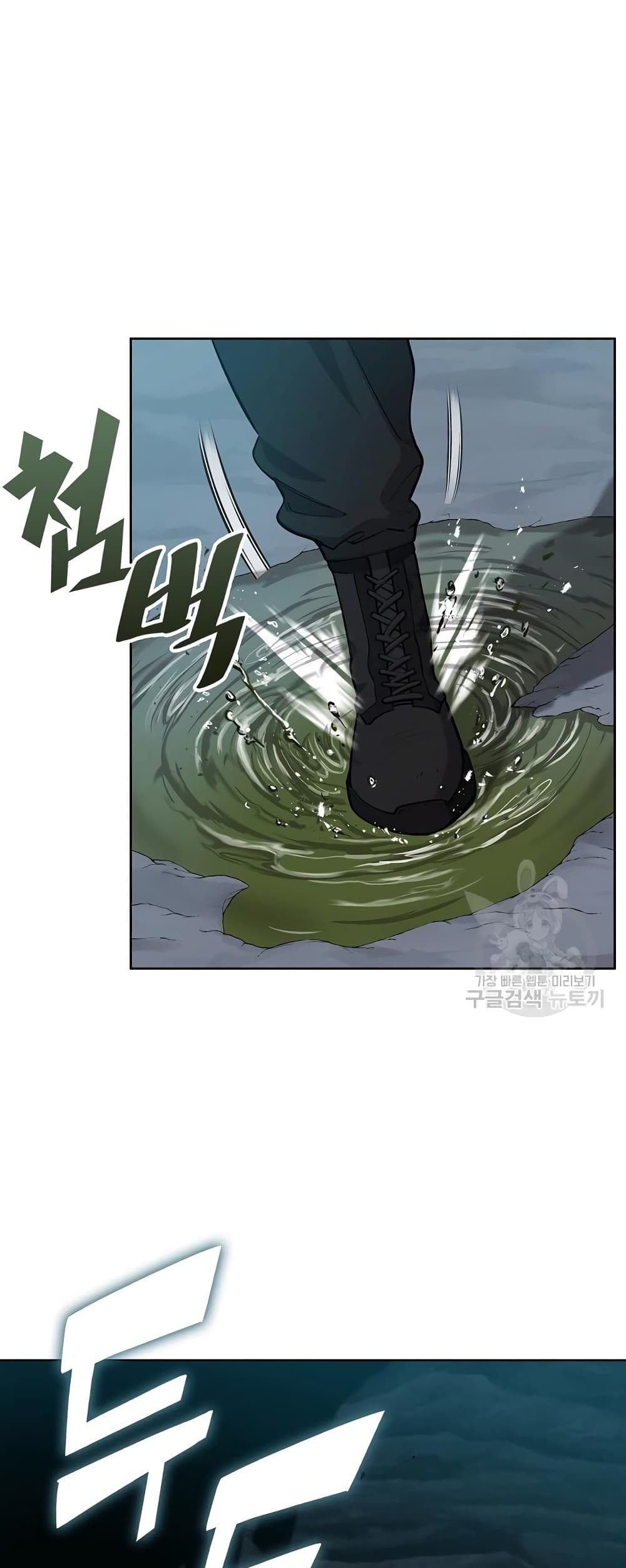 The Dark Mage’s Return to Enlistment 21-21