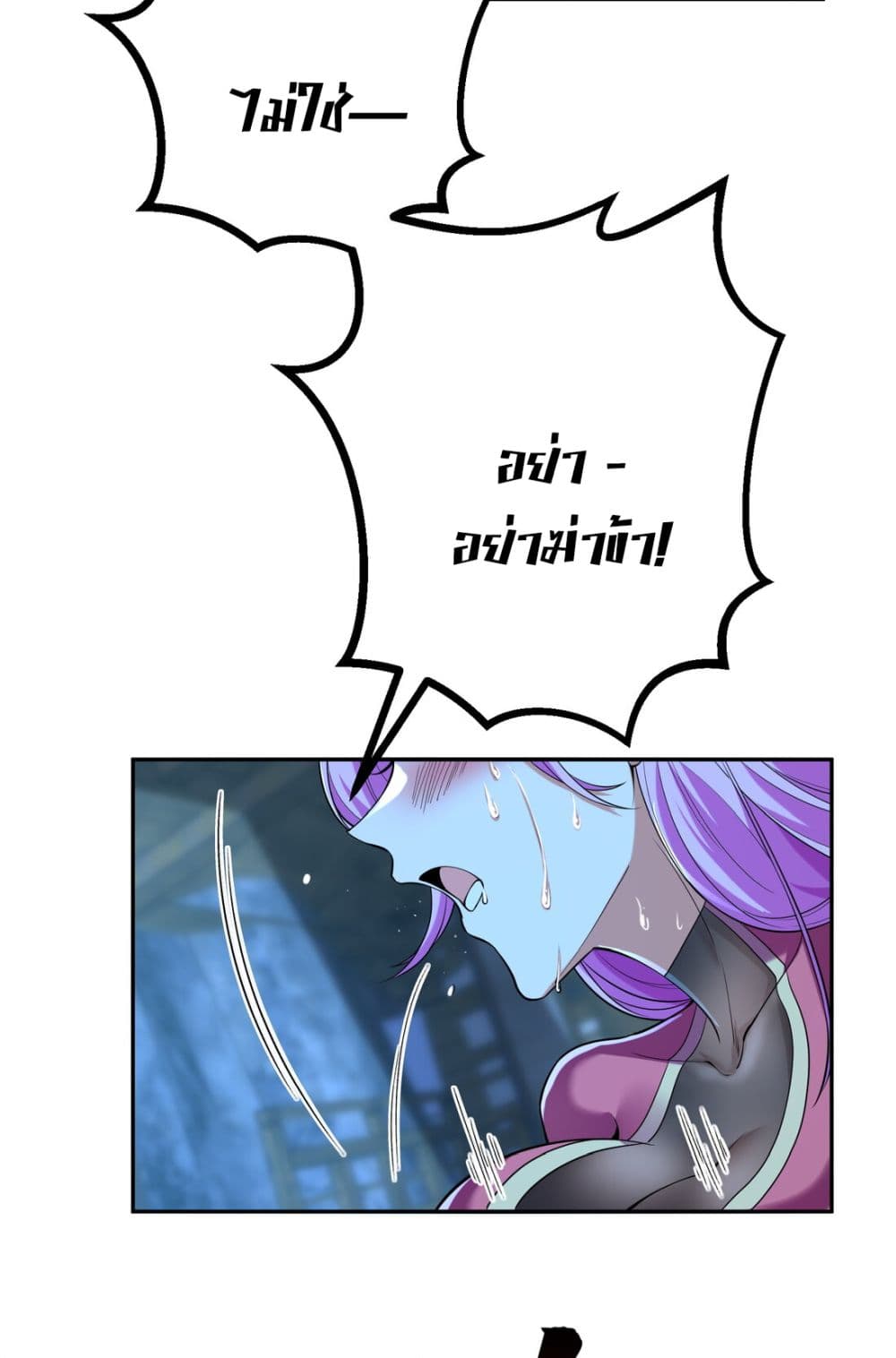 God-level Contract Start With a Cat 9-9