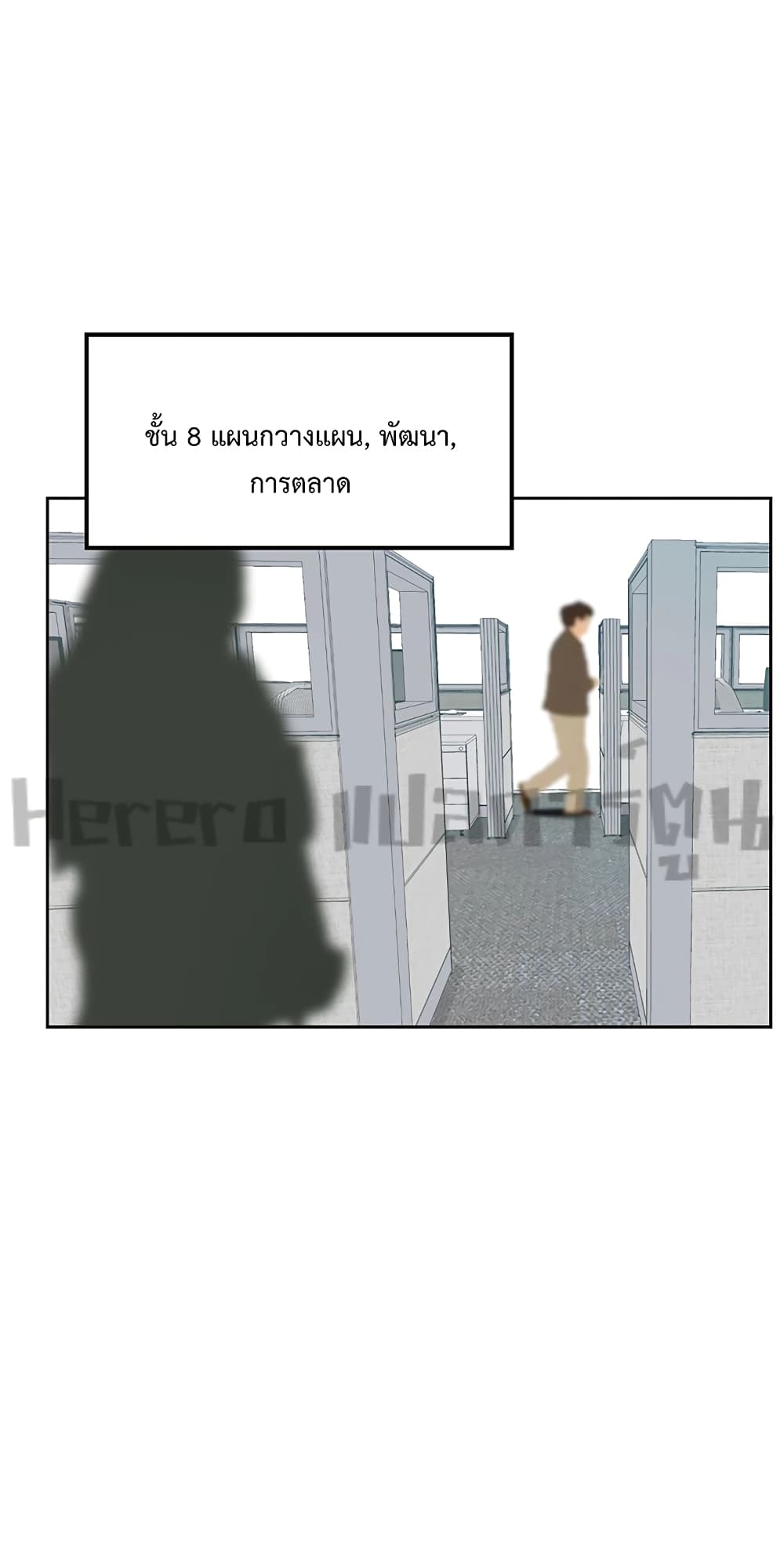The Yes Girl 1-1
