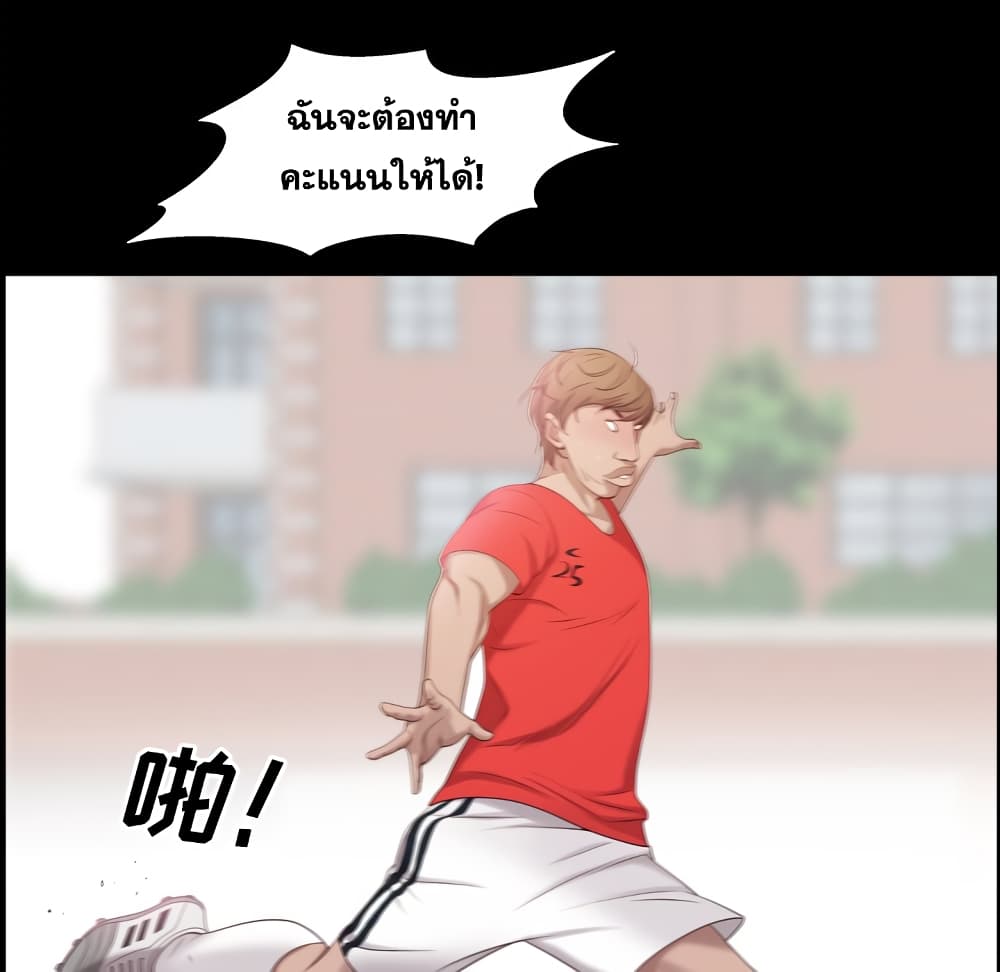 Sex addiction 6-6