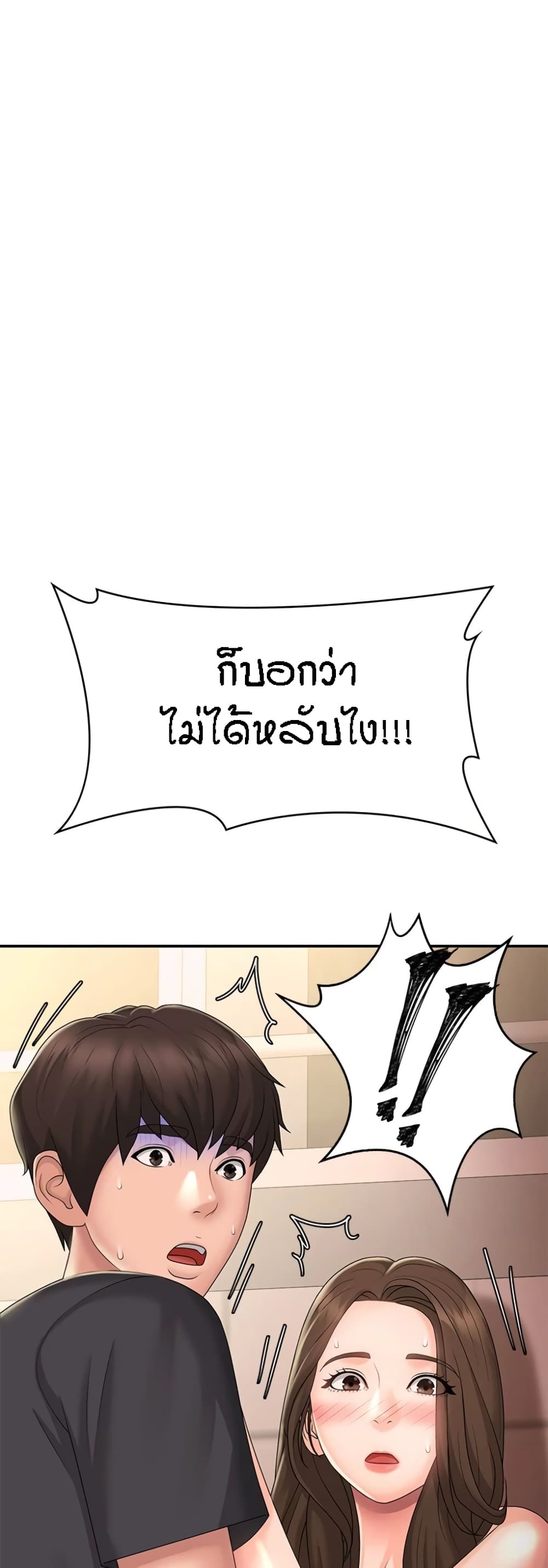 Aunt Puberty 33-33